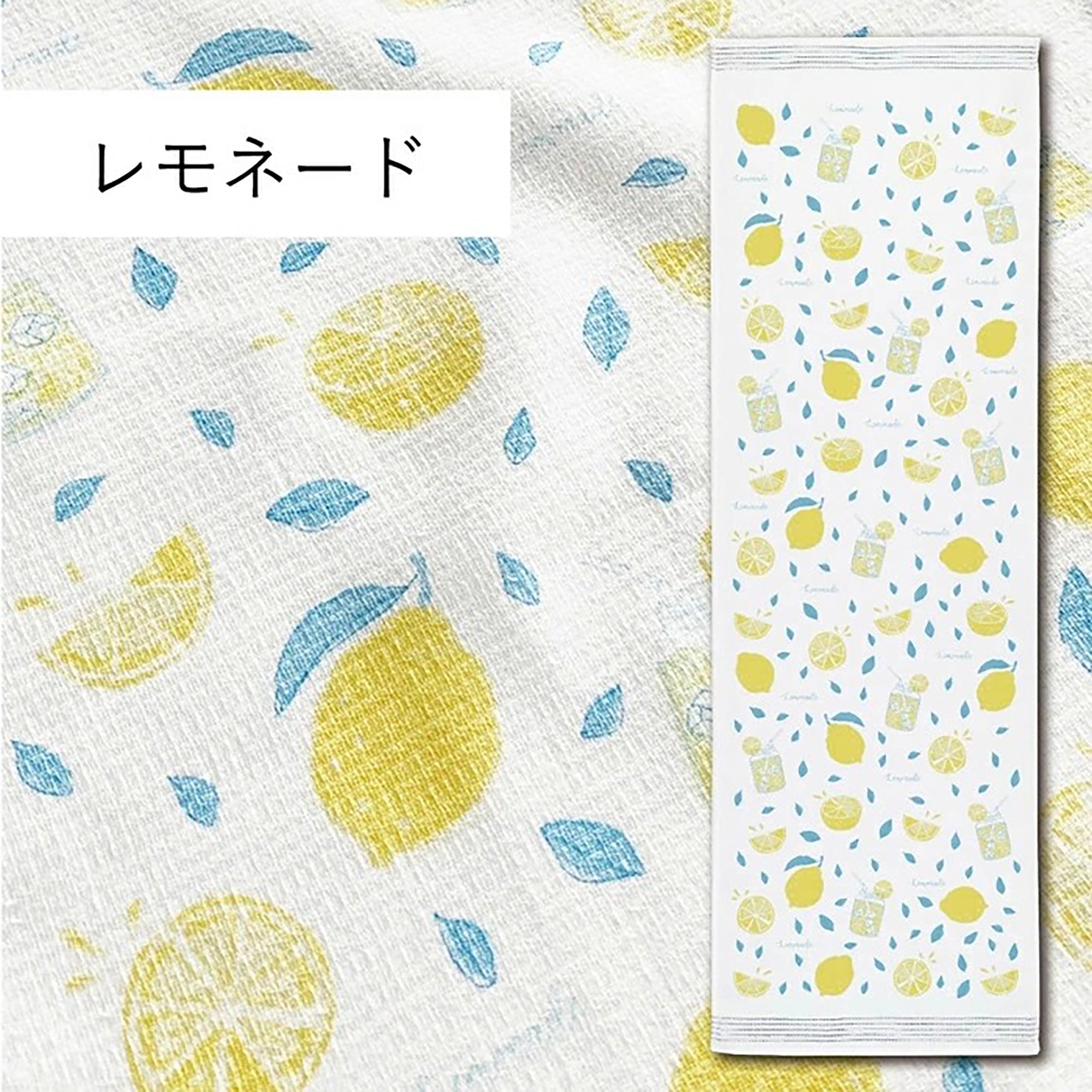 Serviette japonaise longue en coton Kontex série nature