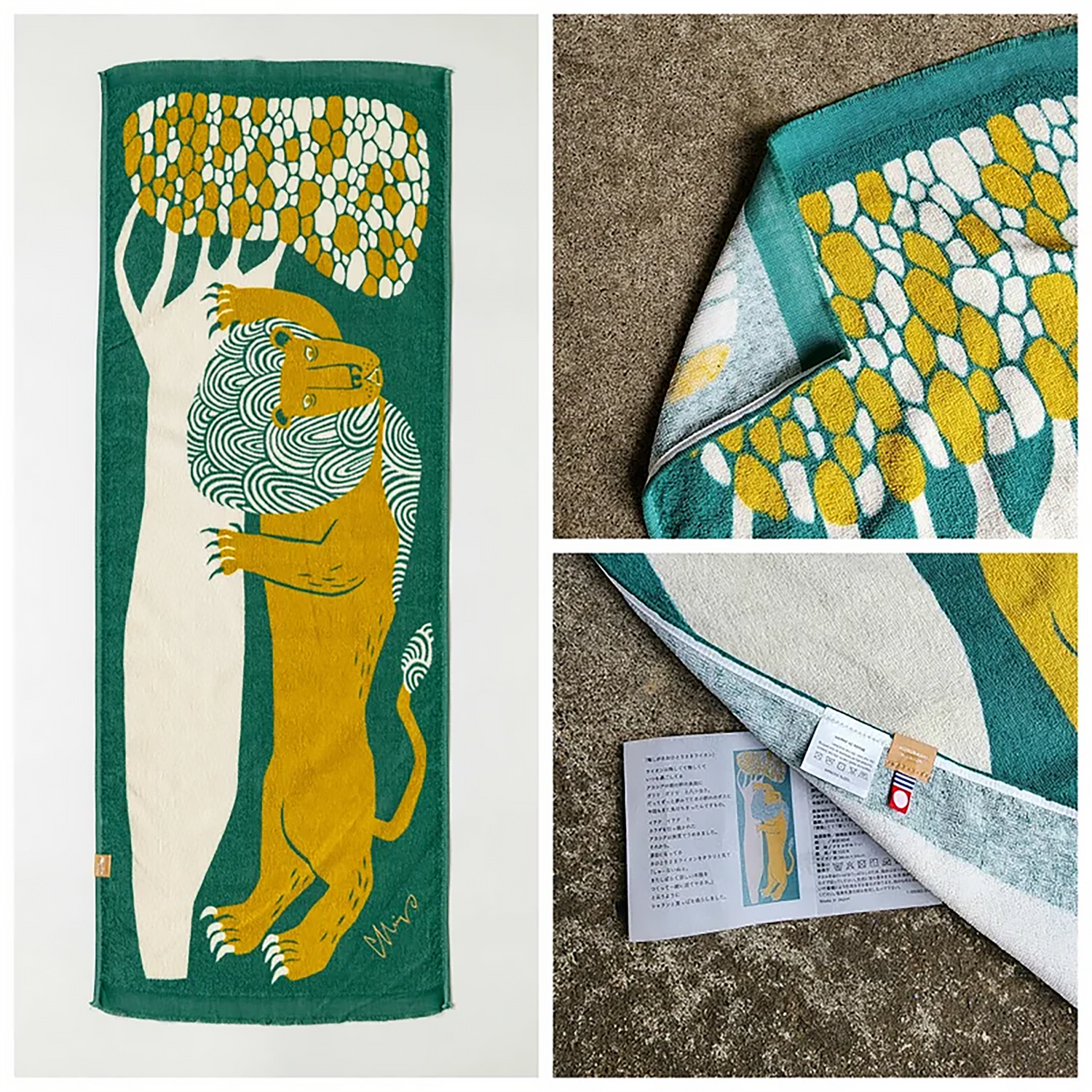 Serviette japonaise en coton Morita MiW