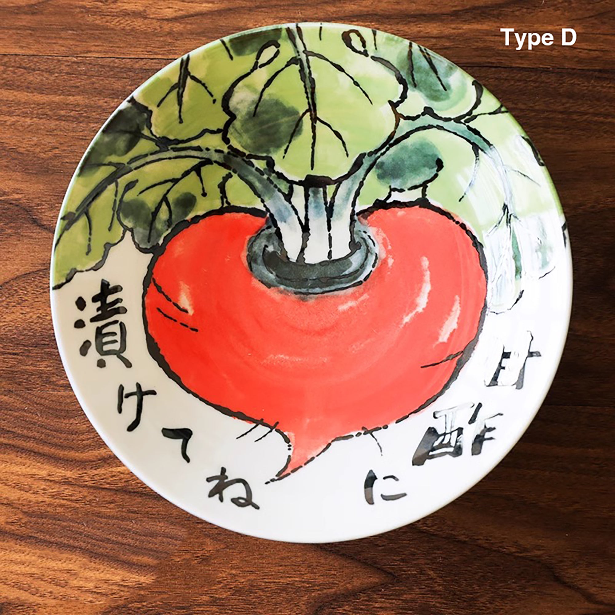 ASSIETTE MOTIF LEGUM MINO