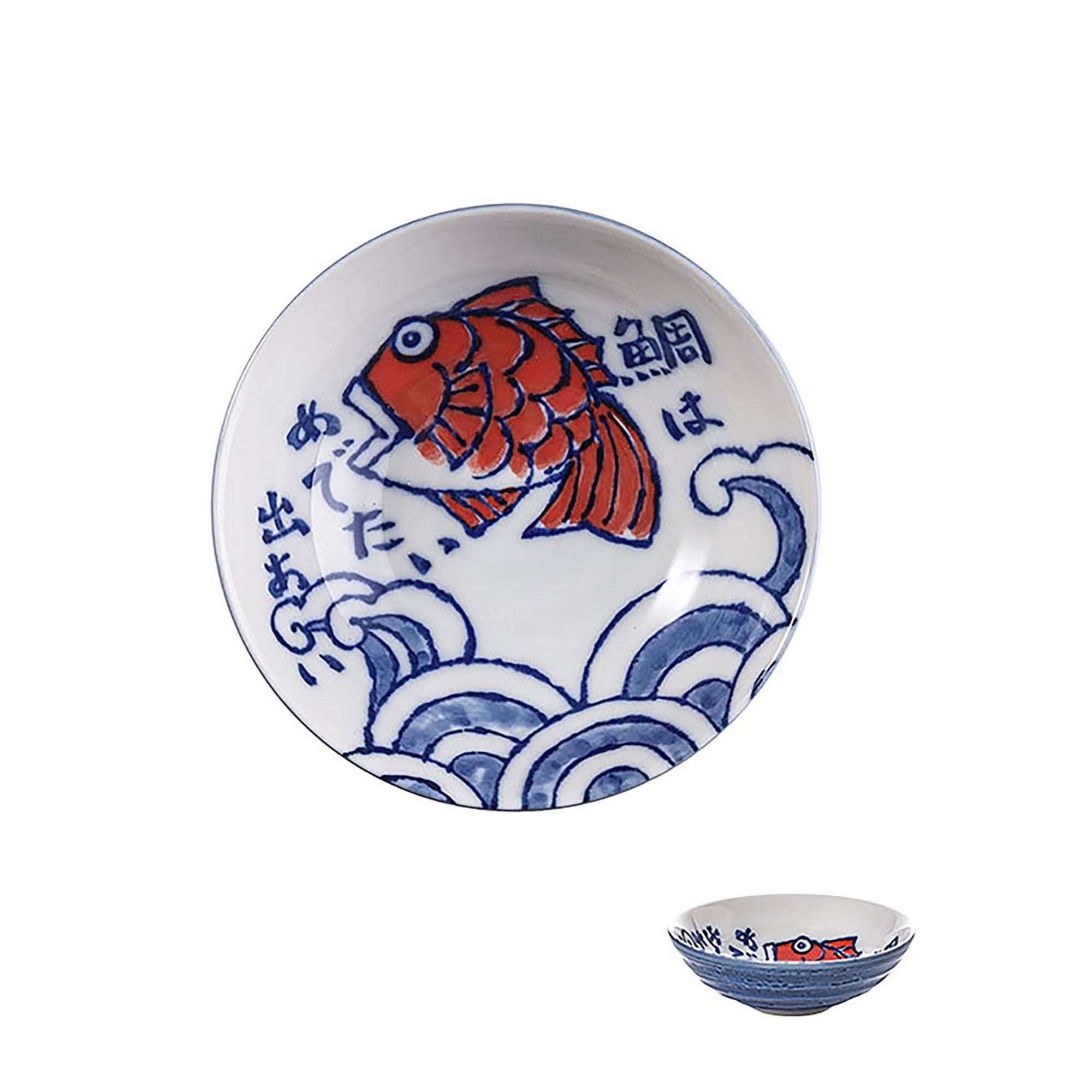 Traditional Nishido Kiln Plate