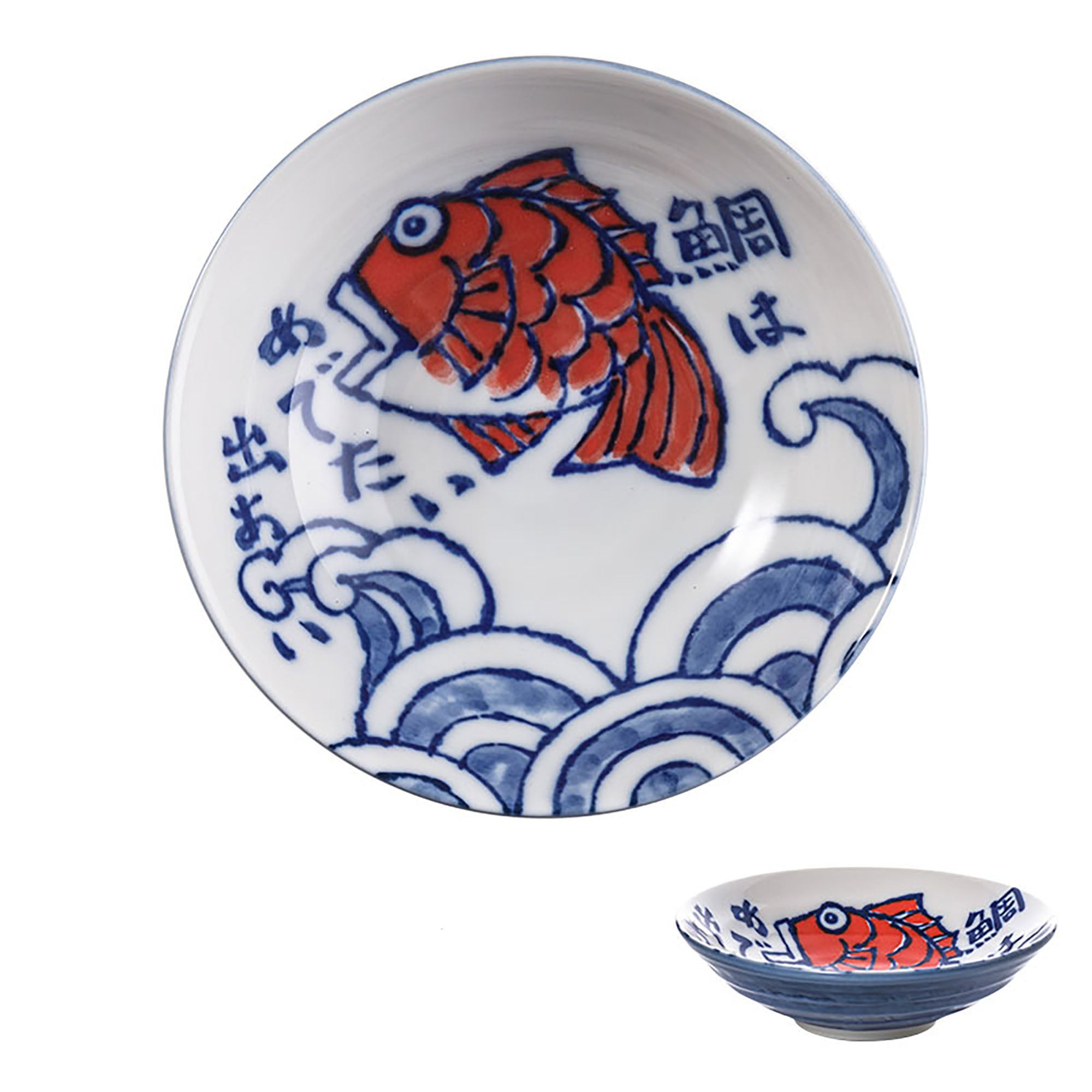 Traditional Nishido Kiln Plate
