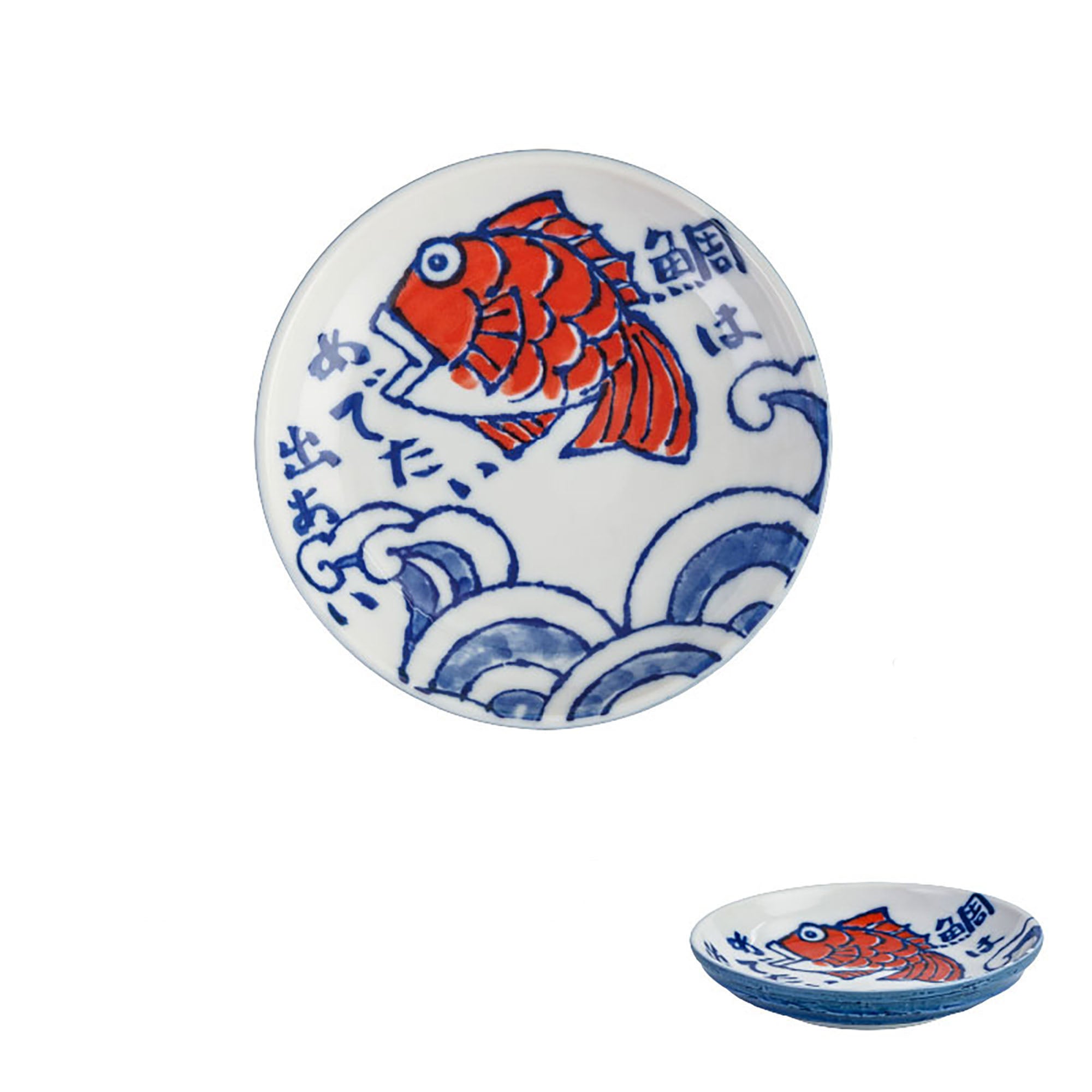 Traditional Nishido Kiln Plate