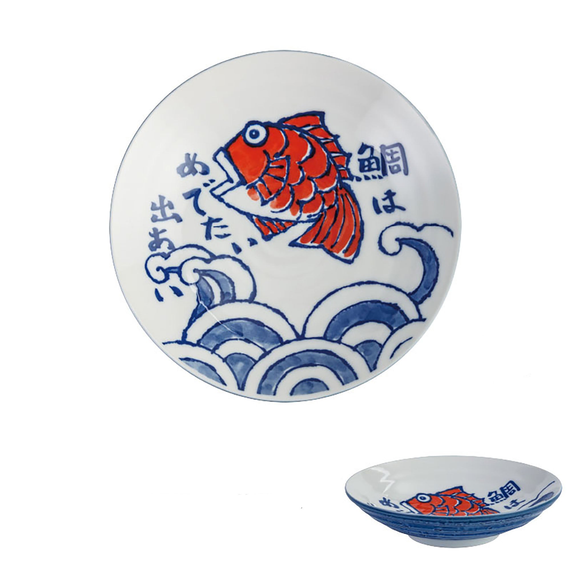 Traditional Nishido Kiln Plate