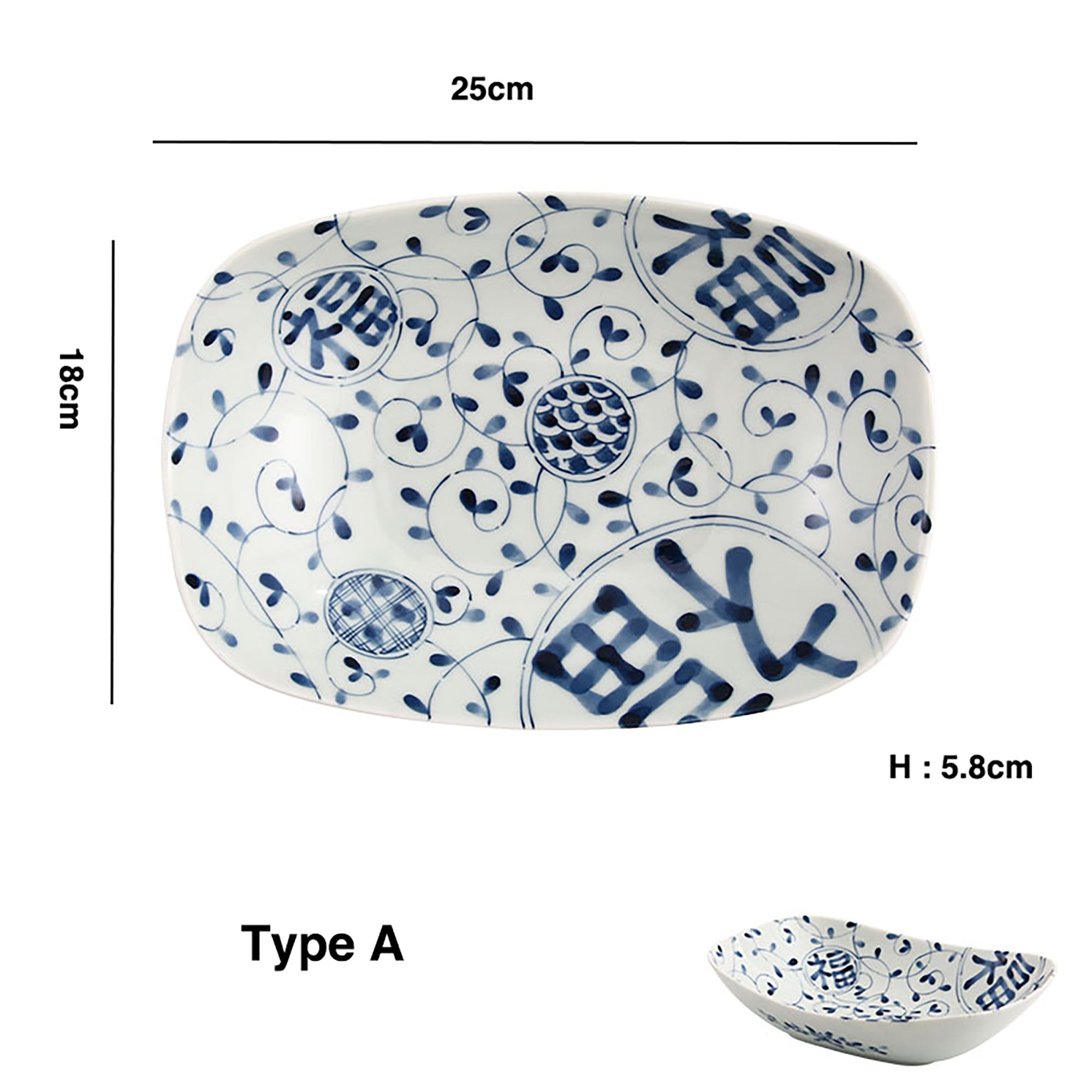 ASSIETTE RECTANGULAIRE