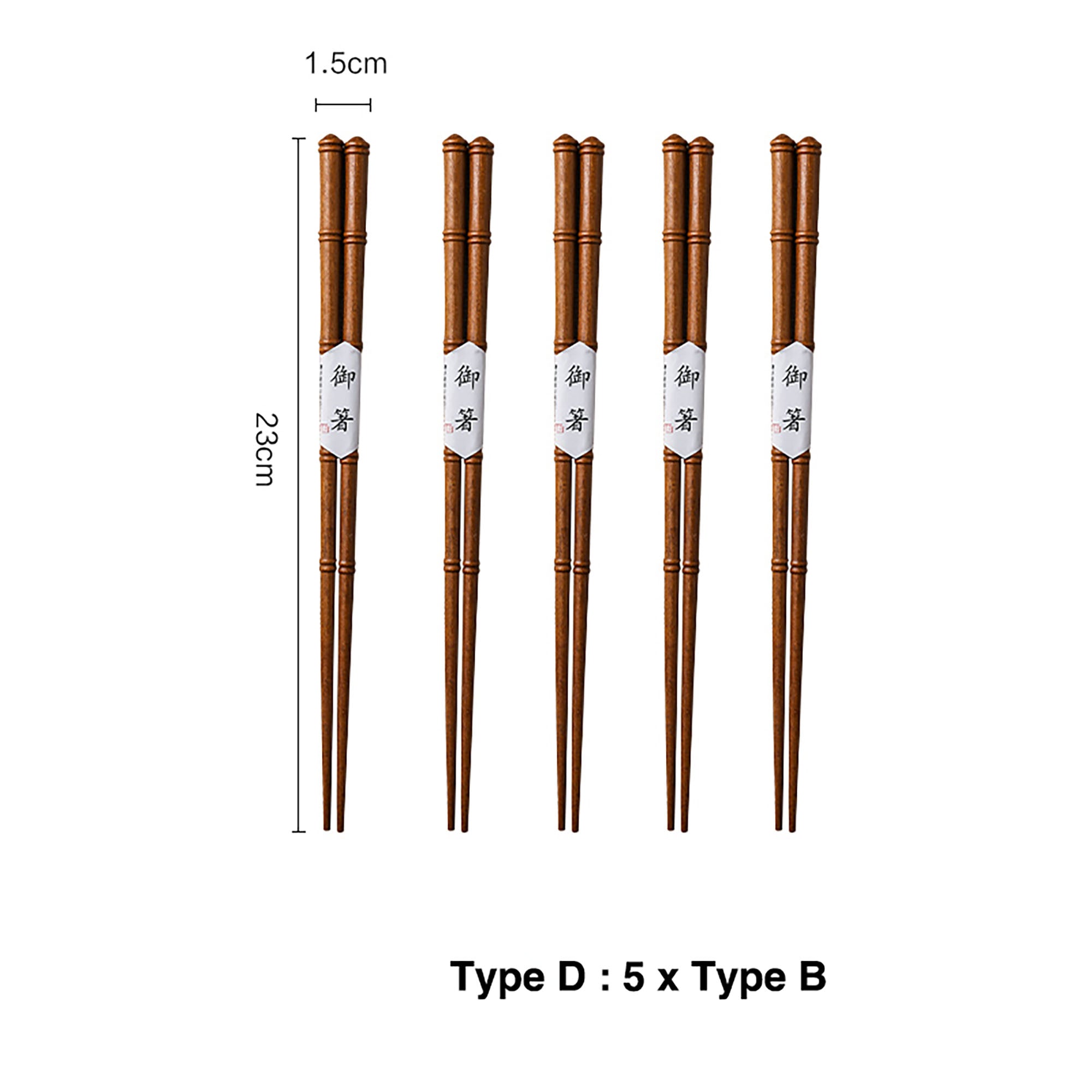 BAGUETTE style BAMBOO