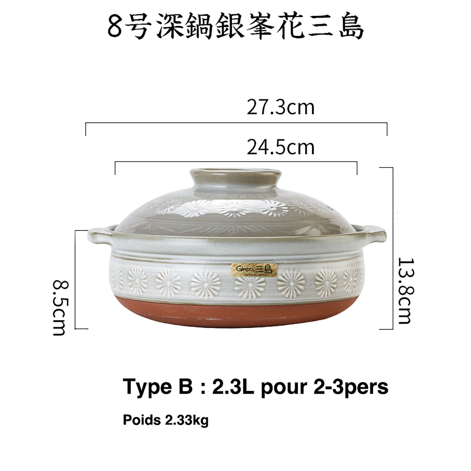COCOTTE-GINPO
