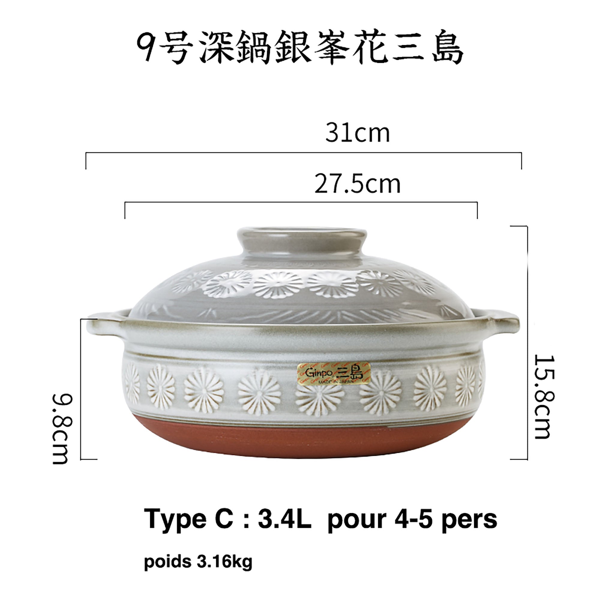 COCOTTE-GINPO