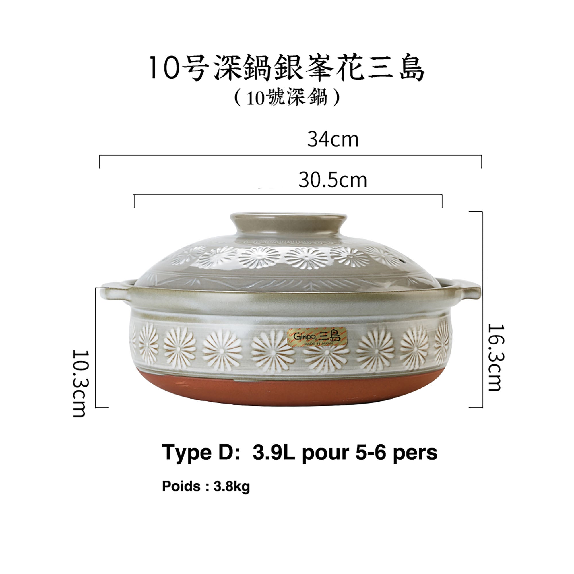 COCOTTE-GINPO