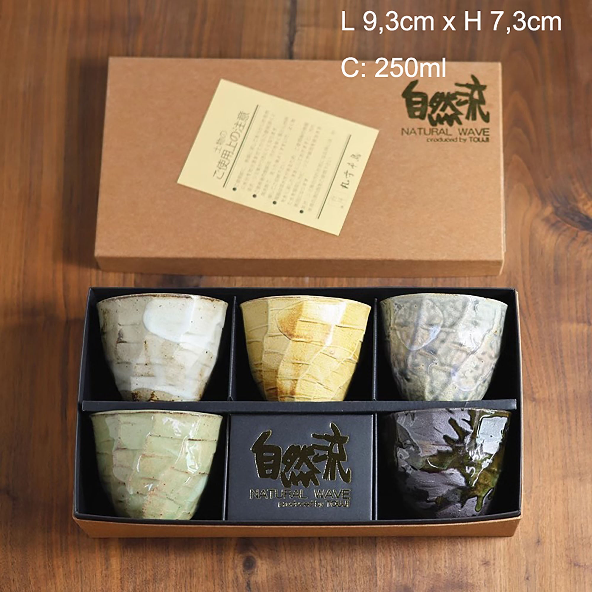 Set of Seto yaki tea cups from the Zôshi kiln