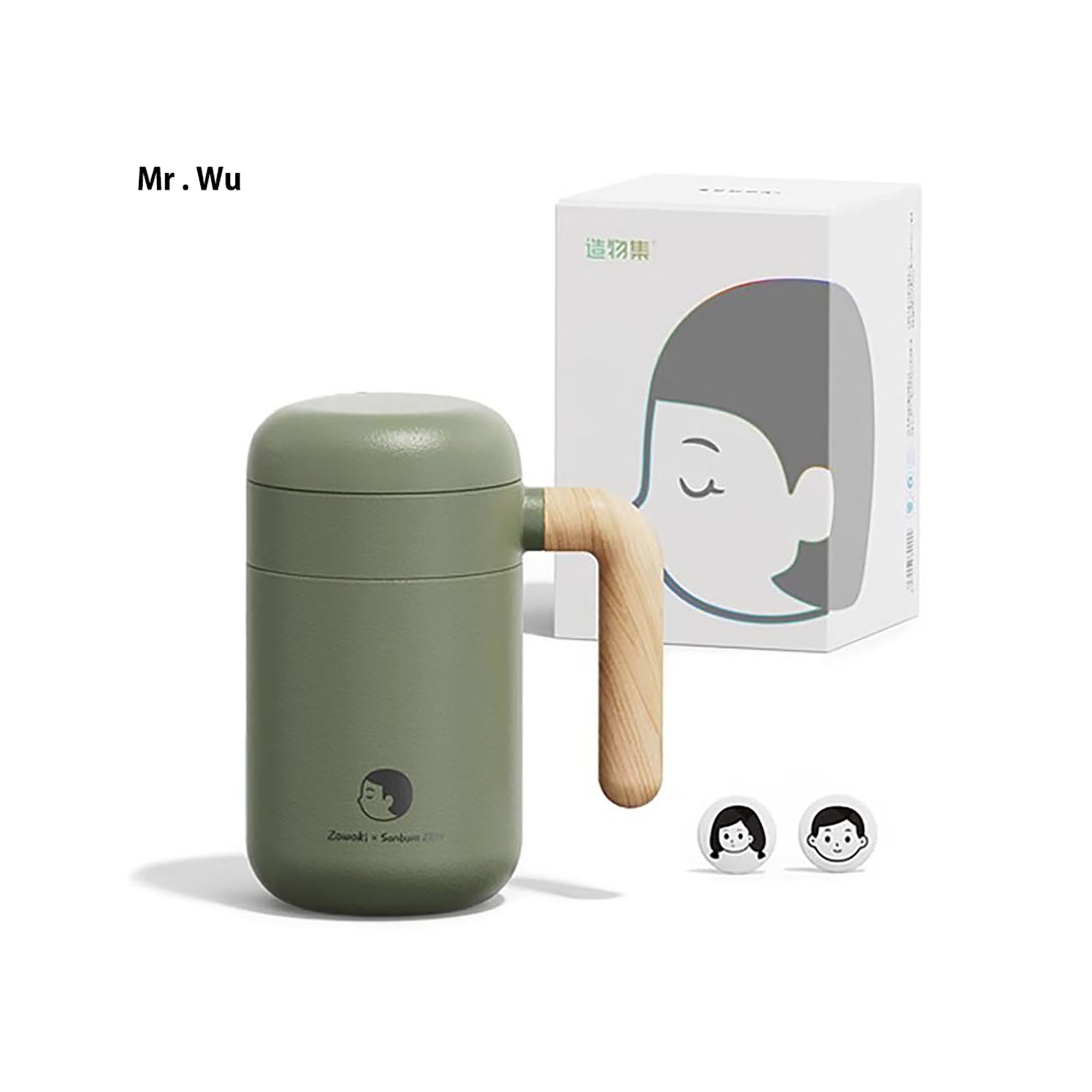 Bouteille Isotherme avec infuseur amovible