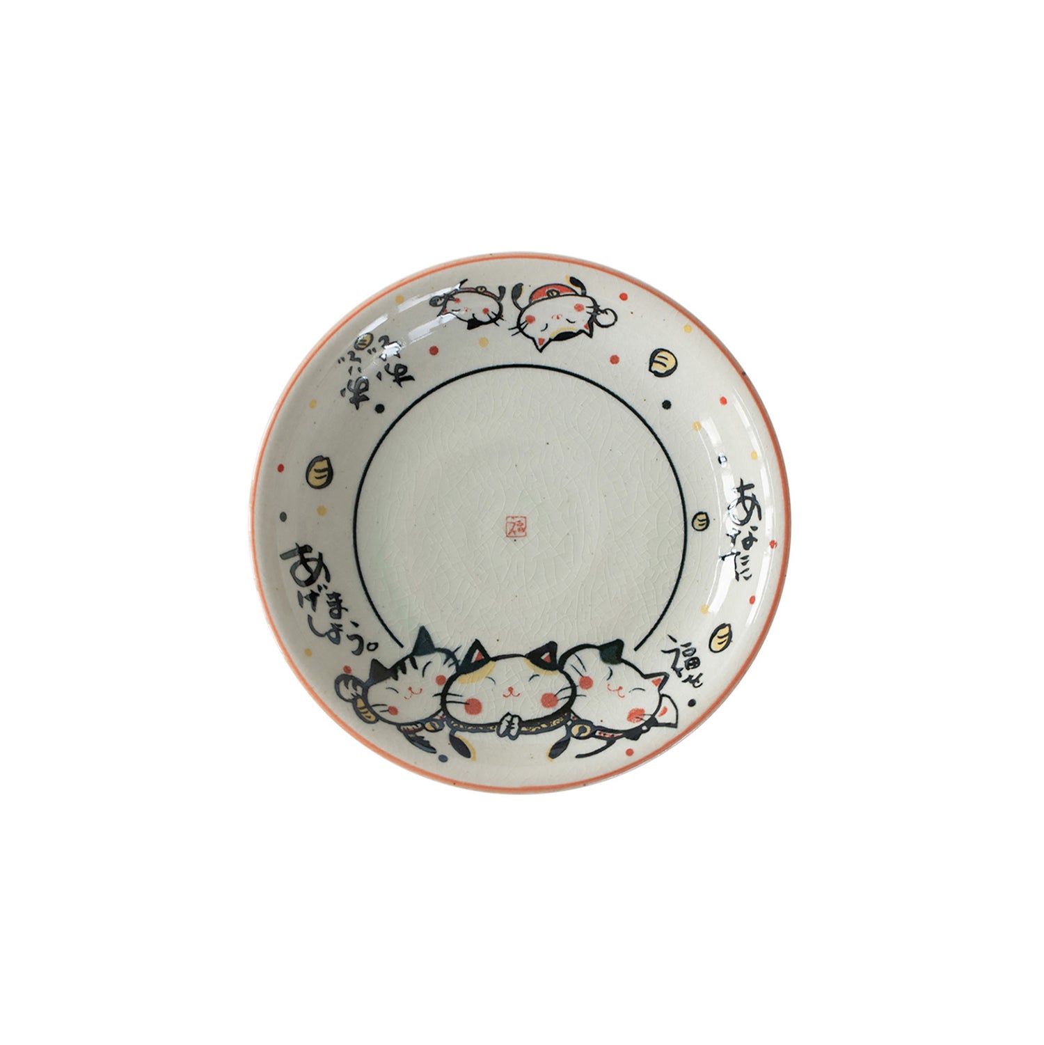 Assiette Minoyaki avec mignon design de chat bonheur