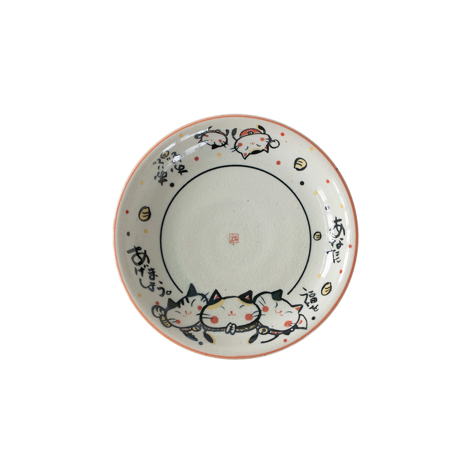 Assiette Minoyaki avec mignon design de chat bonheur