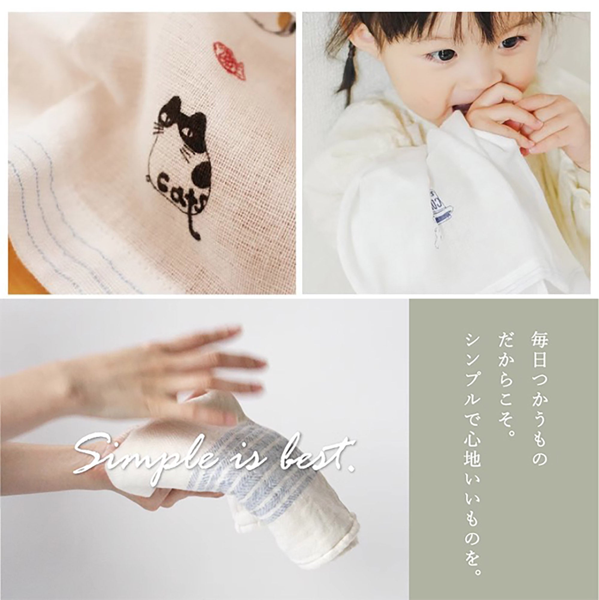 Serviette japonaise en coton Kontex