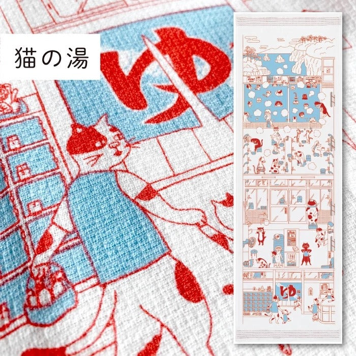 Serviette japonaise longue Kontex