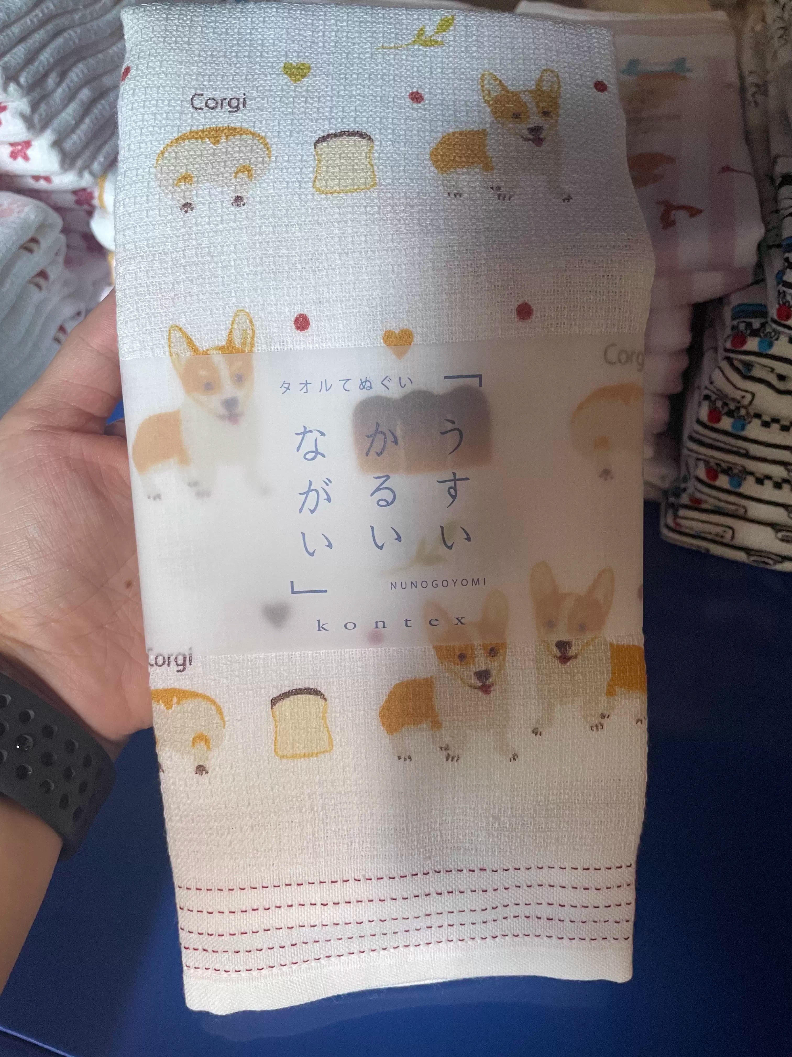 Serviette japonaise longue Kontex