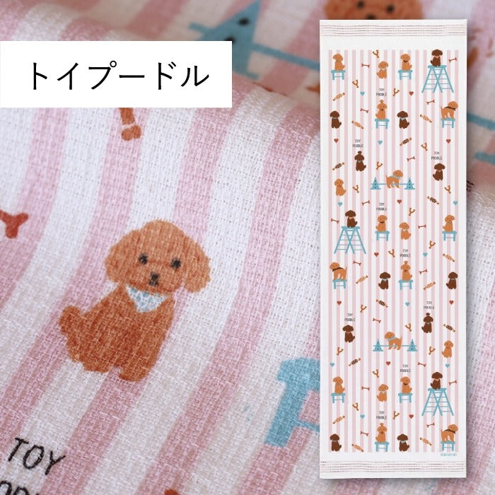 Serviette japonaise longue Kontex