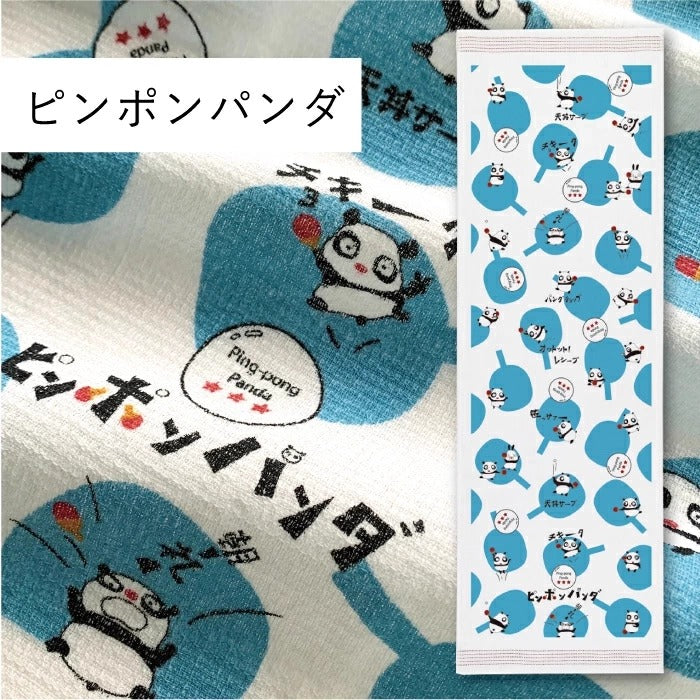 Serviette japonaise longue Kontex