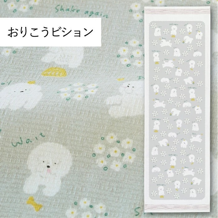 Serviette japonaise longue Kontex