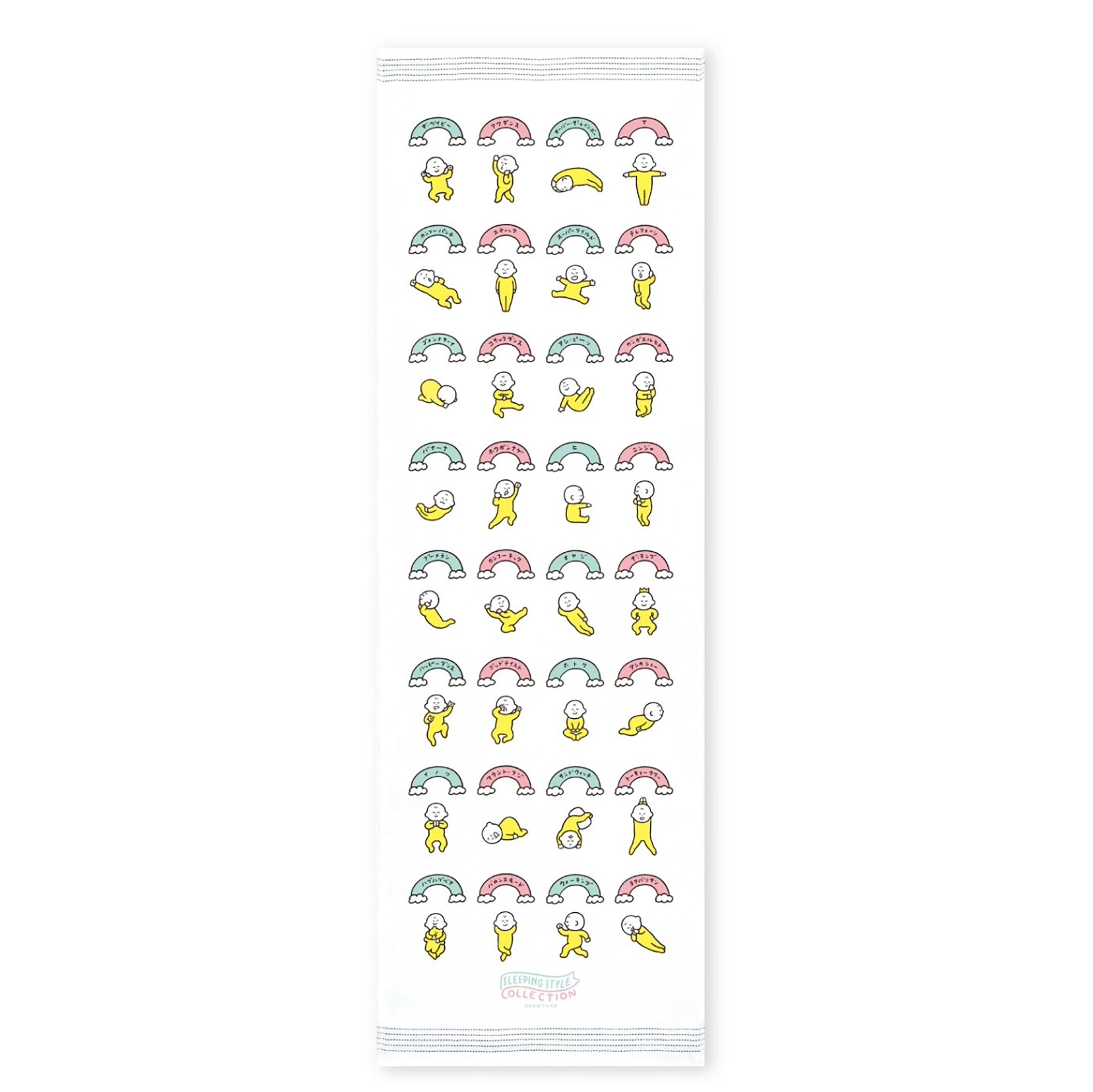 Serviette japonaise du sport en coton Kontex