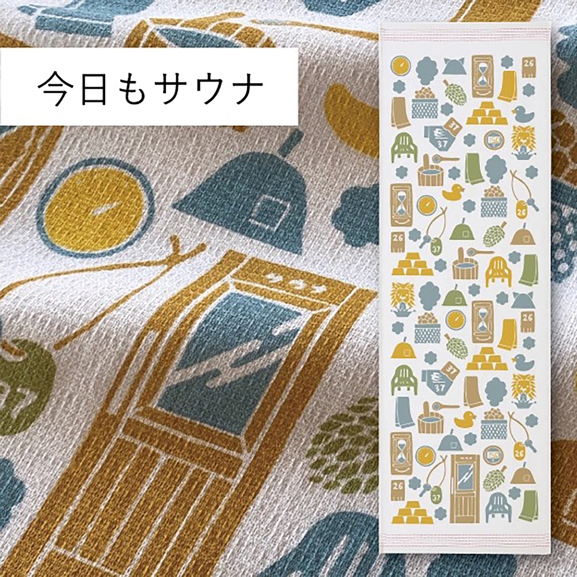 Serviette japonaise du sport en coton Kontex