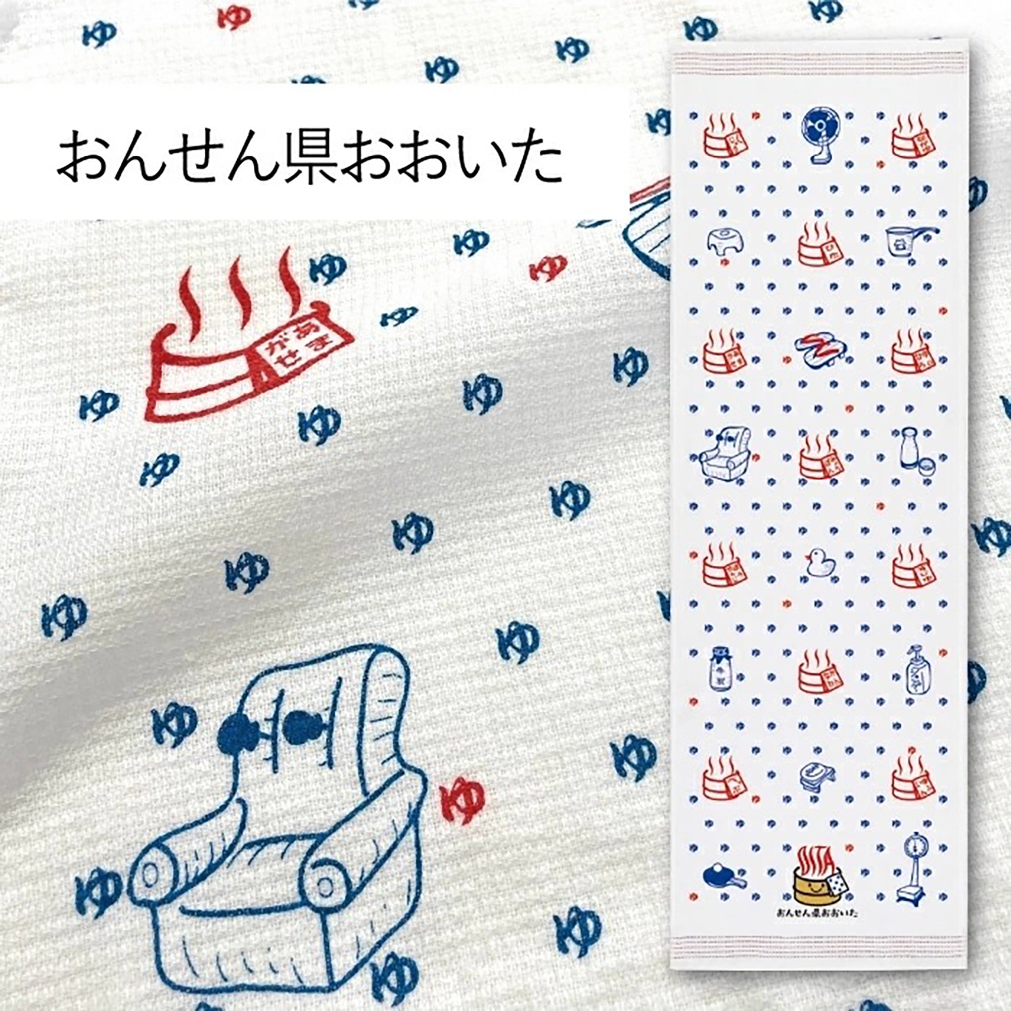 Serviette japonaise du sport en coton Kontex