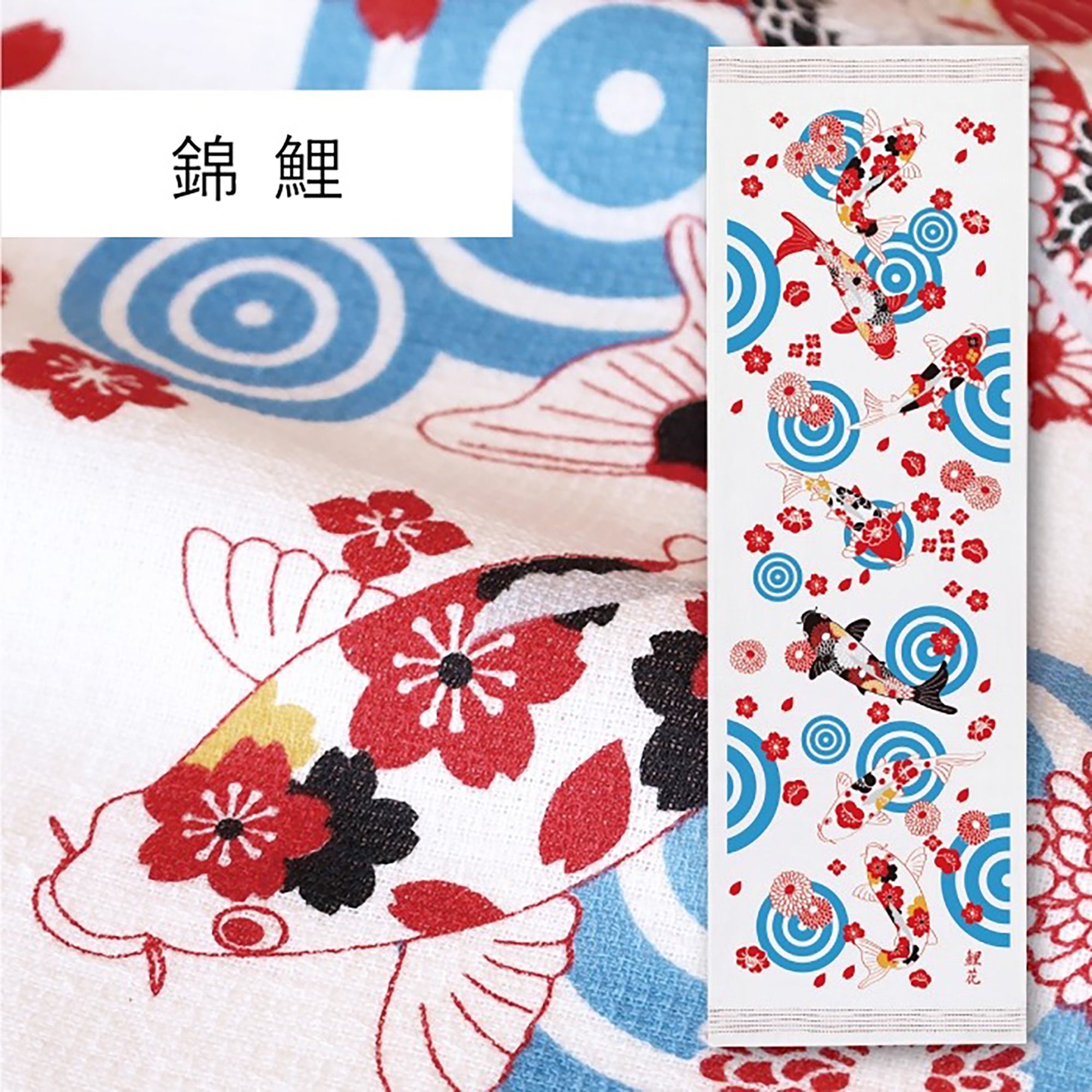 Serviette japonaise du sport en coton Kontex