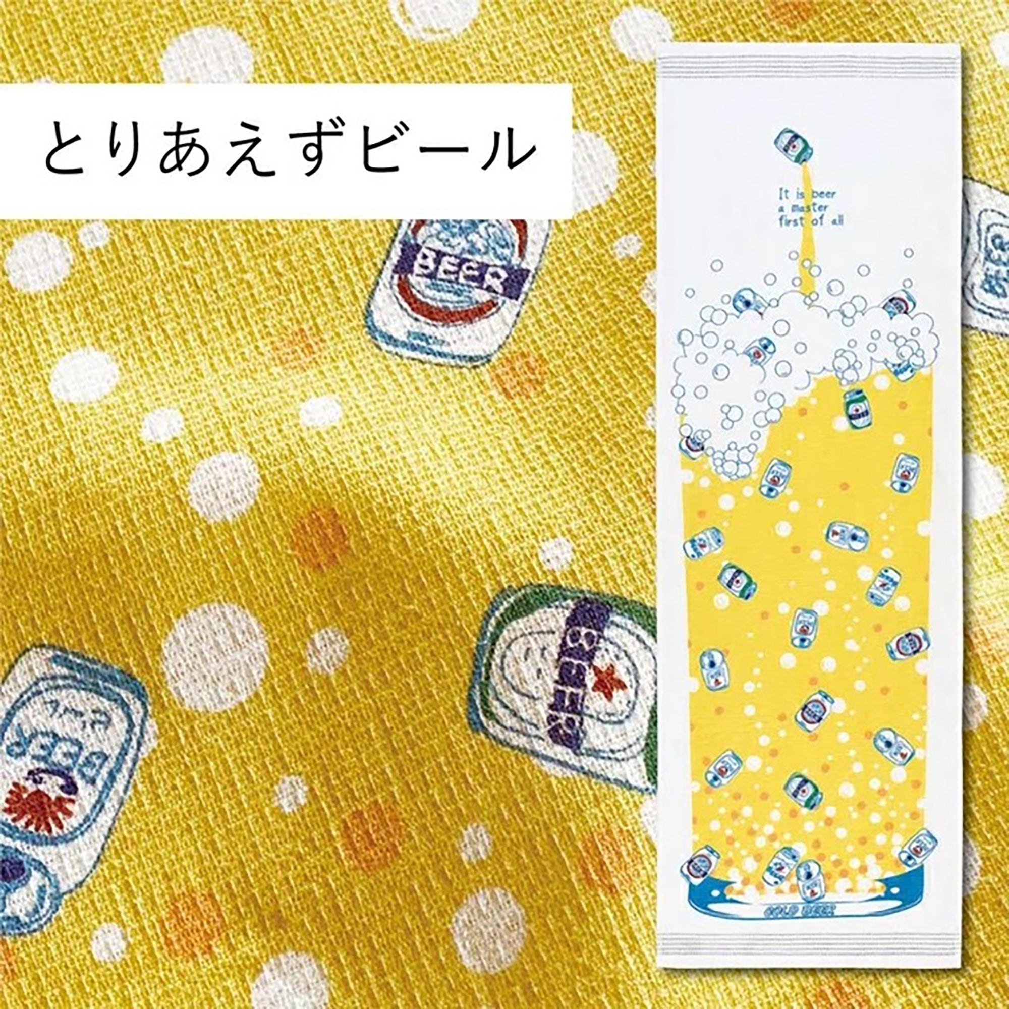 Serviette japonaise du sport en coton Kontex