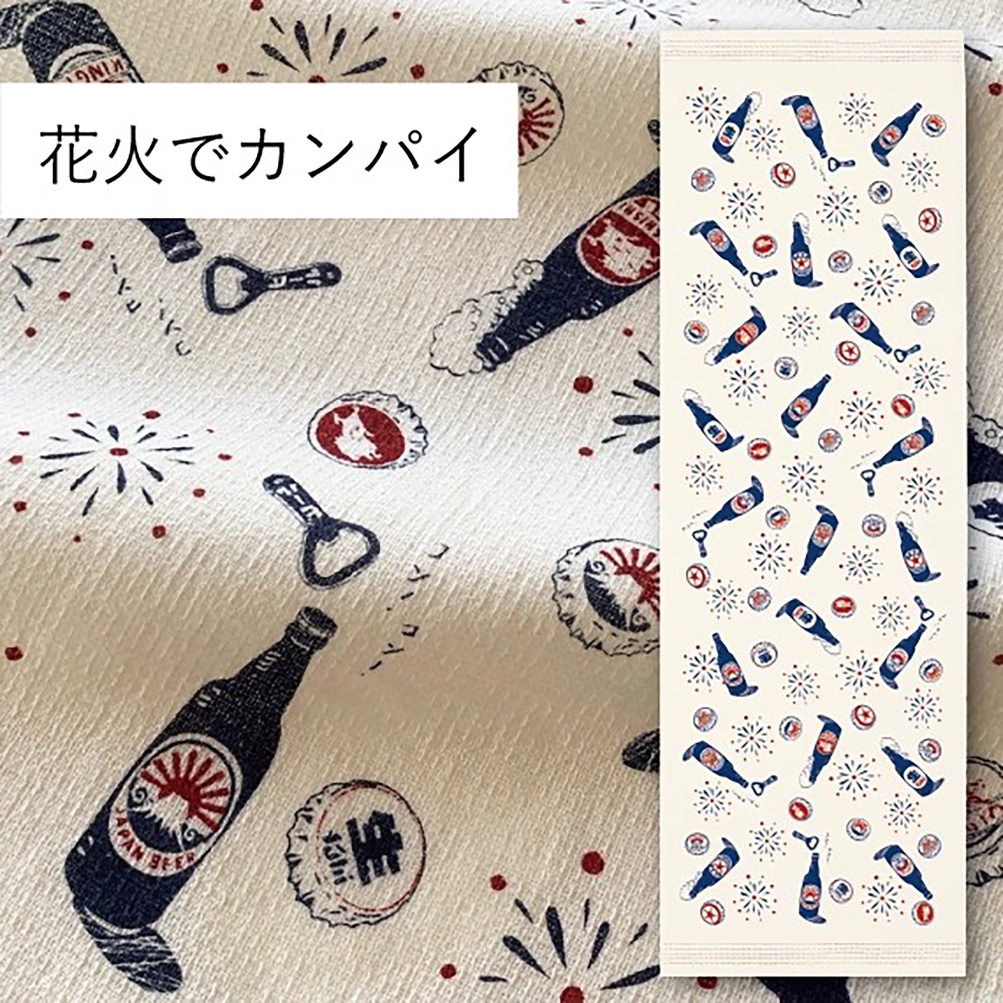 Serviette japonaise du sport en coton Kontex