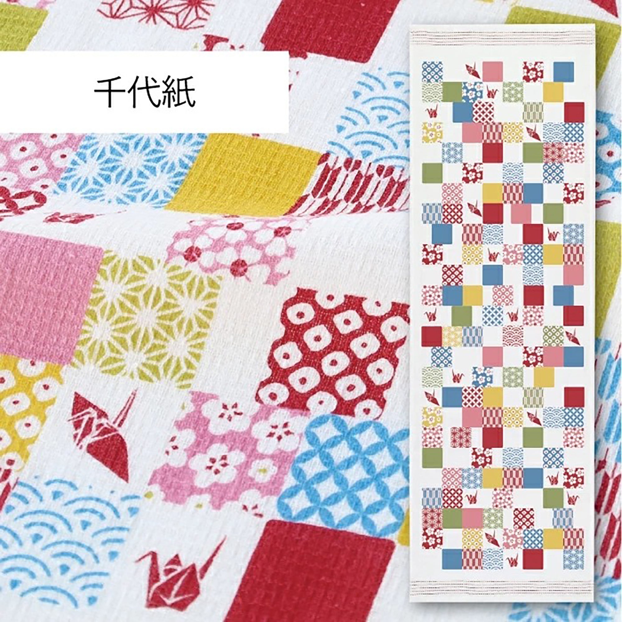 Serviette japonaise du sport en coton Kontex
