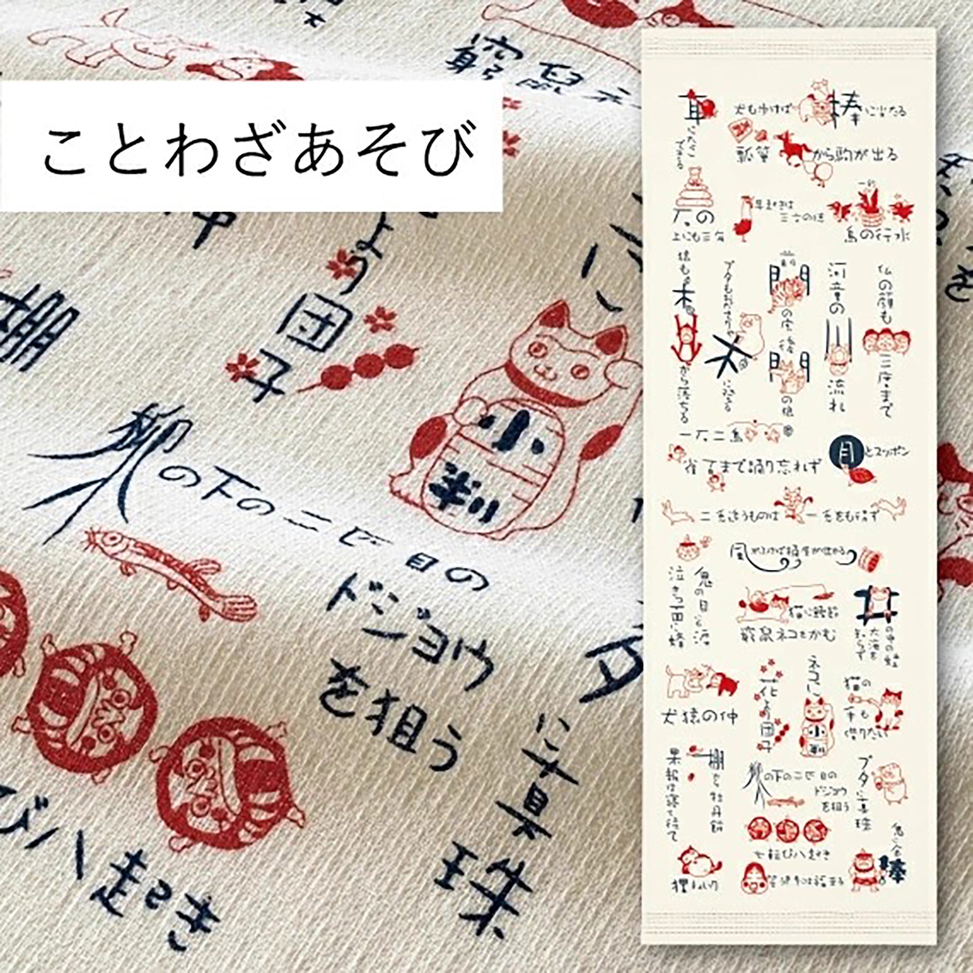Serviette japonaise du sport en coton Kontex