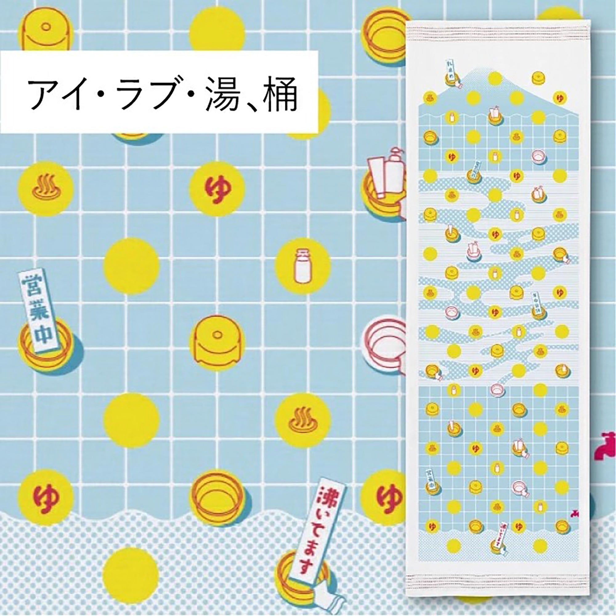 Serviette japonaise du sport en coton Kontex