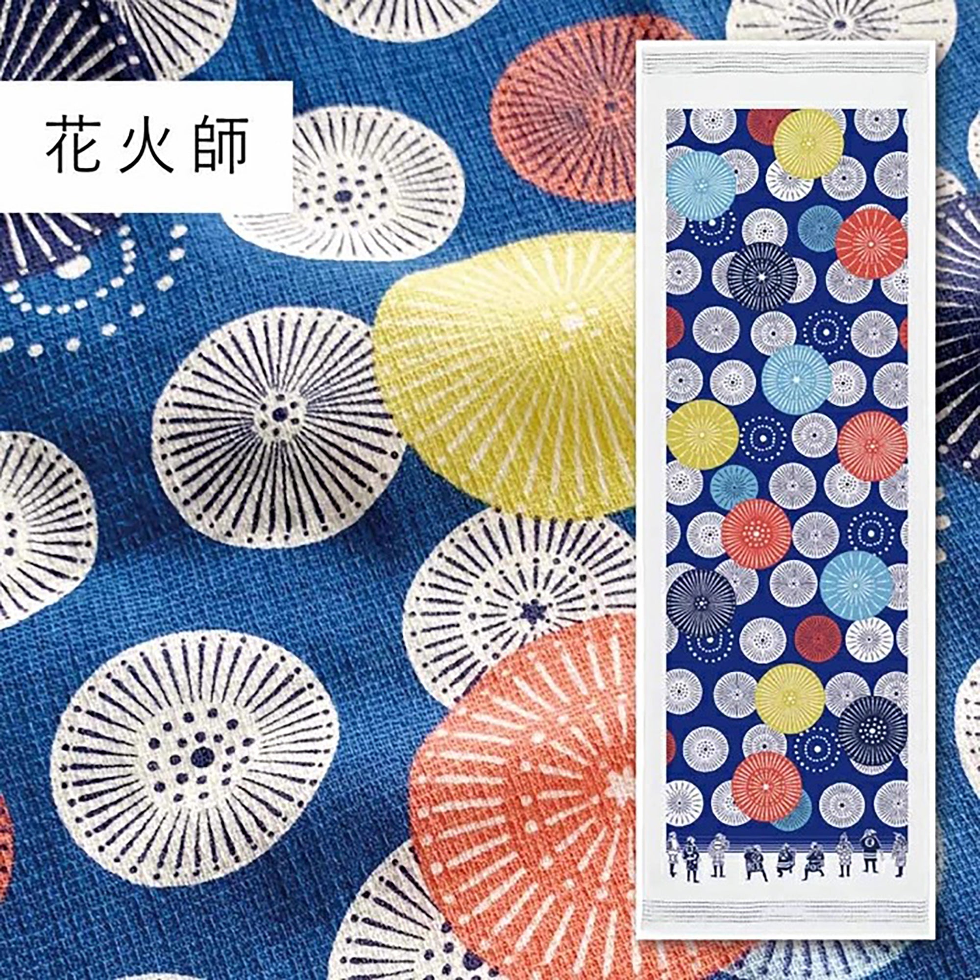 Serviette japonaise du sport en coton Kontex