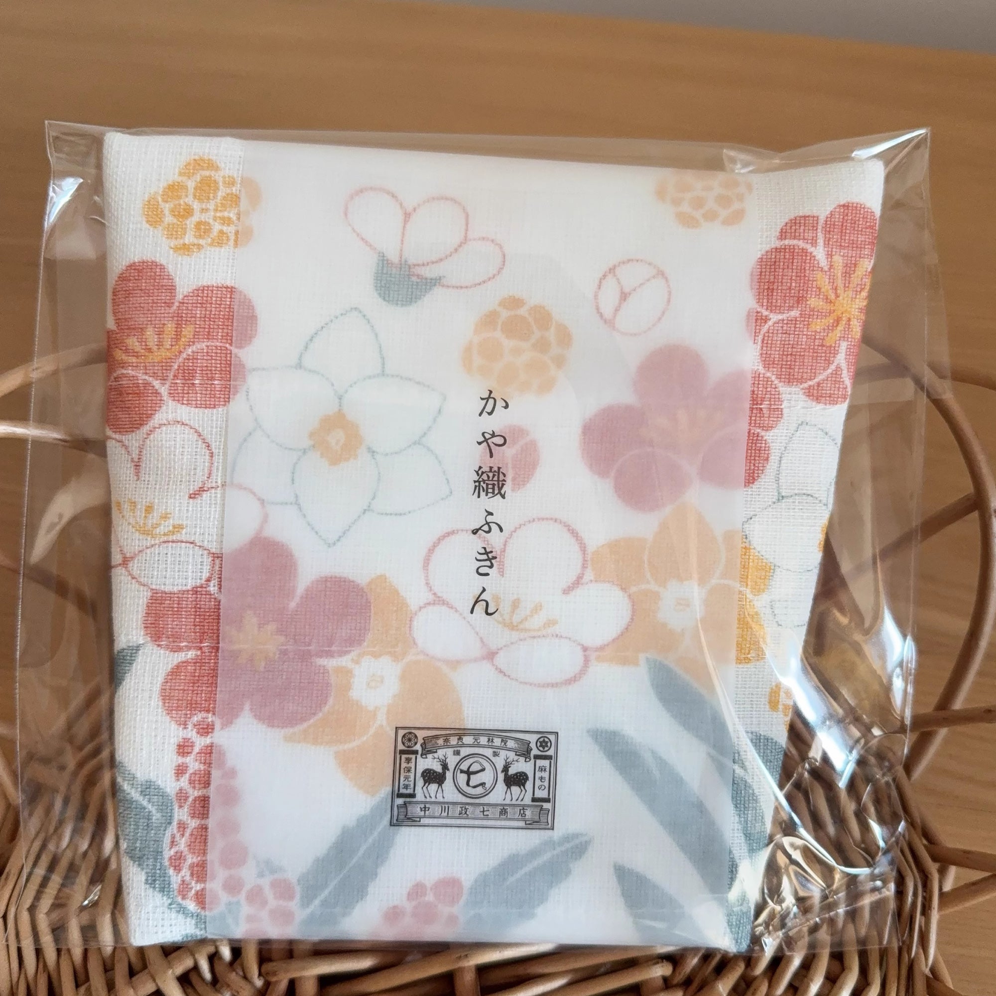 Torchon japonais en coton par Nakagawa