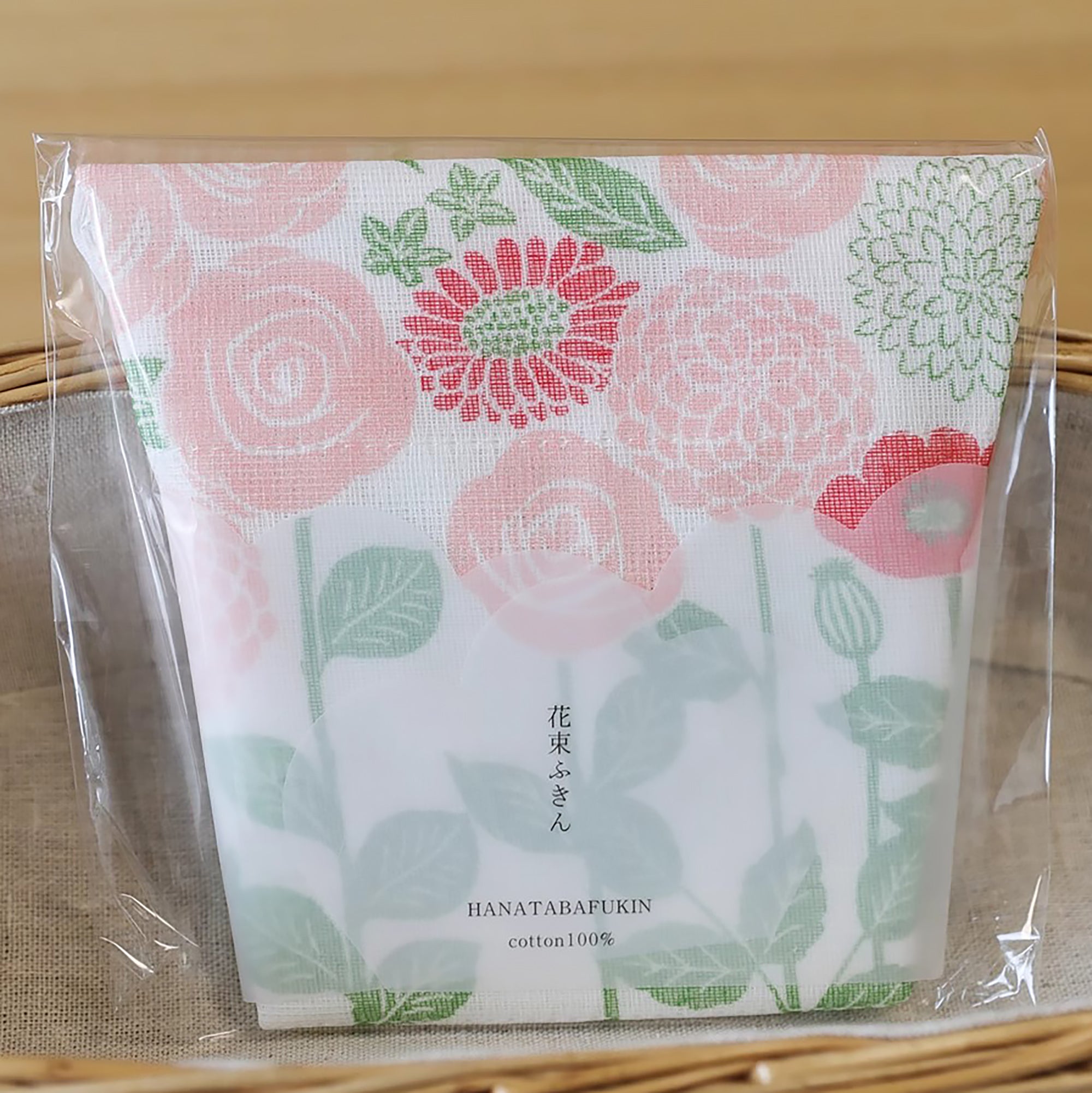 Torchon japonais en coton par Nakagawa