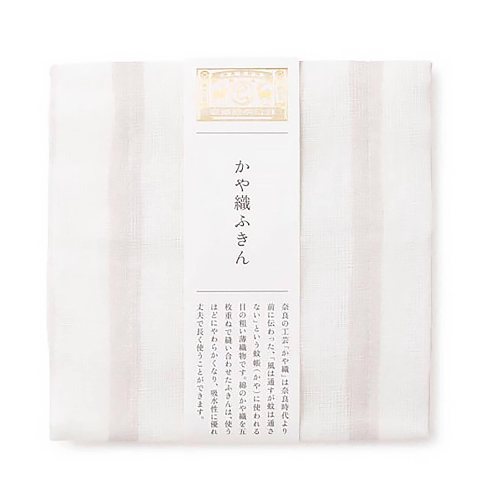 Torchon japonais en coton par Nakagawa
