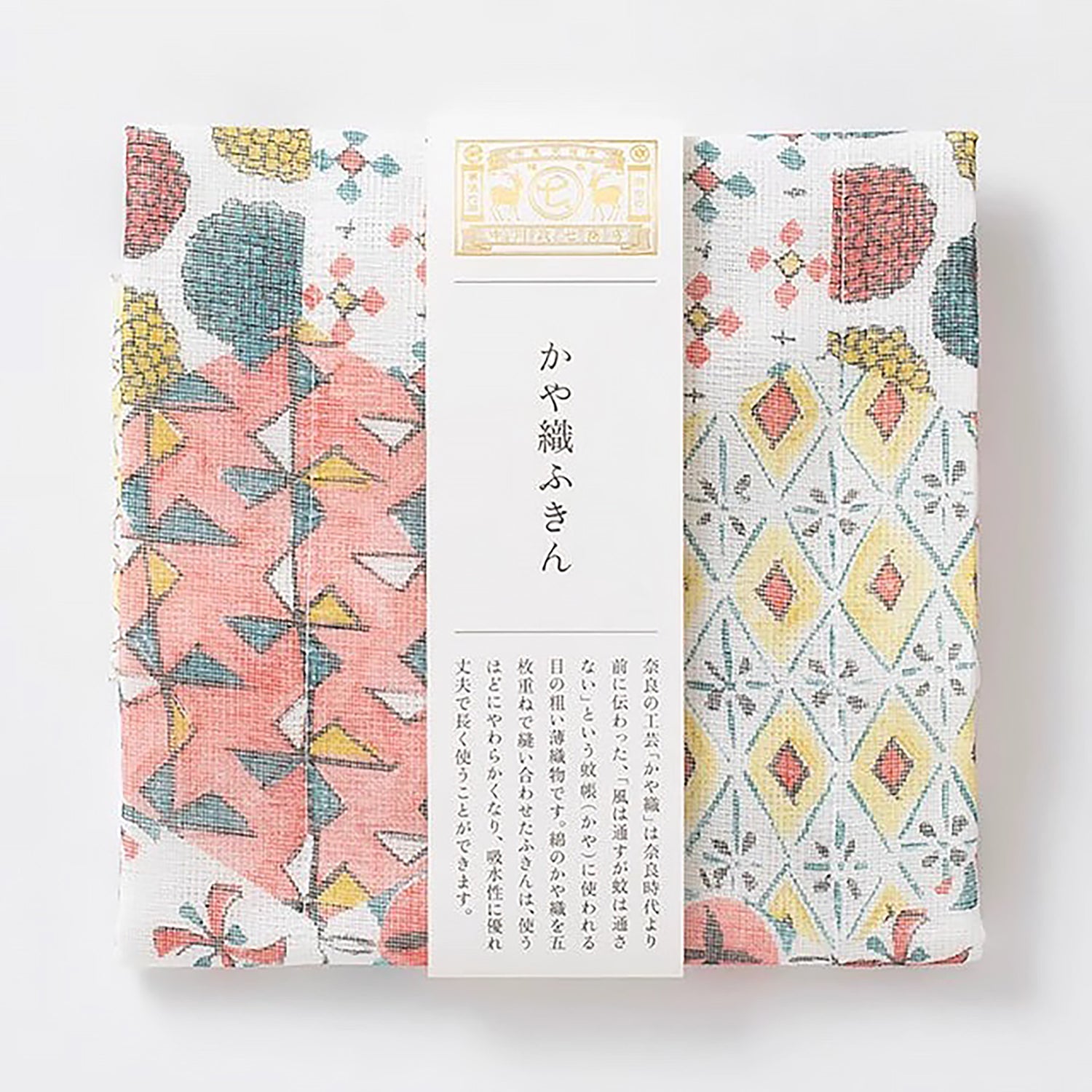 Torchon japonais en coton par Nakagawa