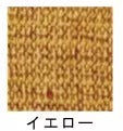Serviette japonaise en coton Kontex