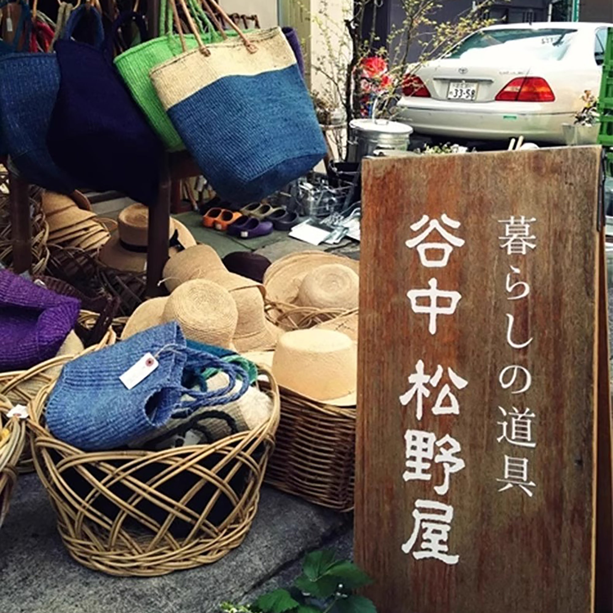 Sous-verre tressé en rotin fait main par Matsunoya