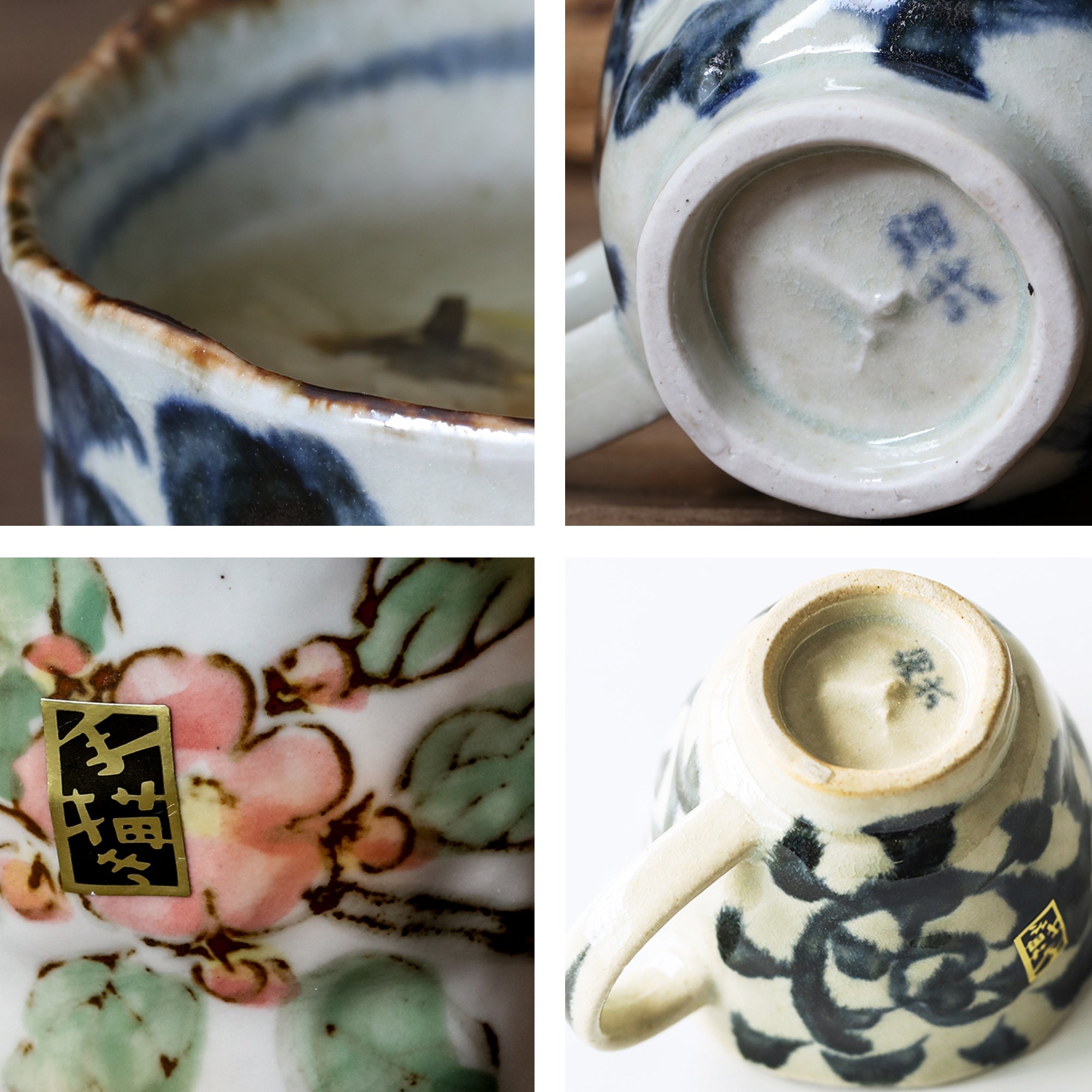 TASSE à CAFE avec motif KARAKUSA
