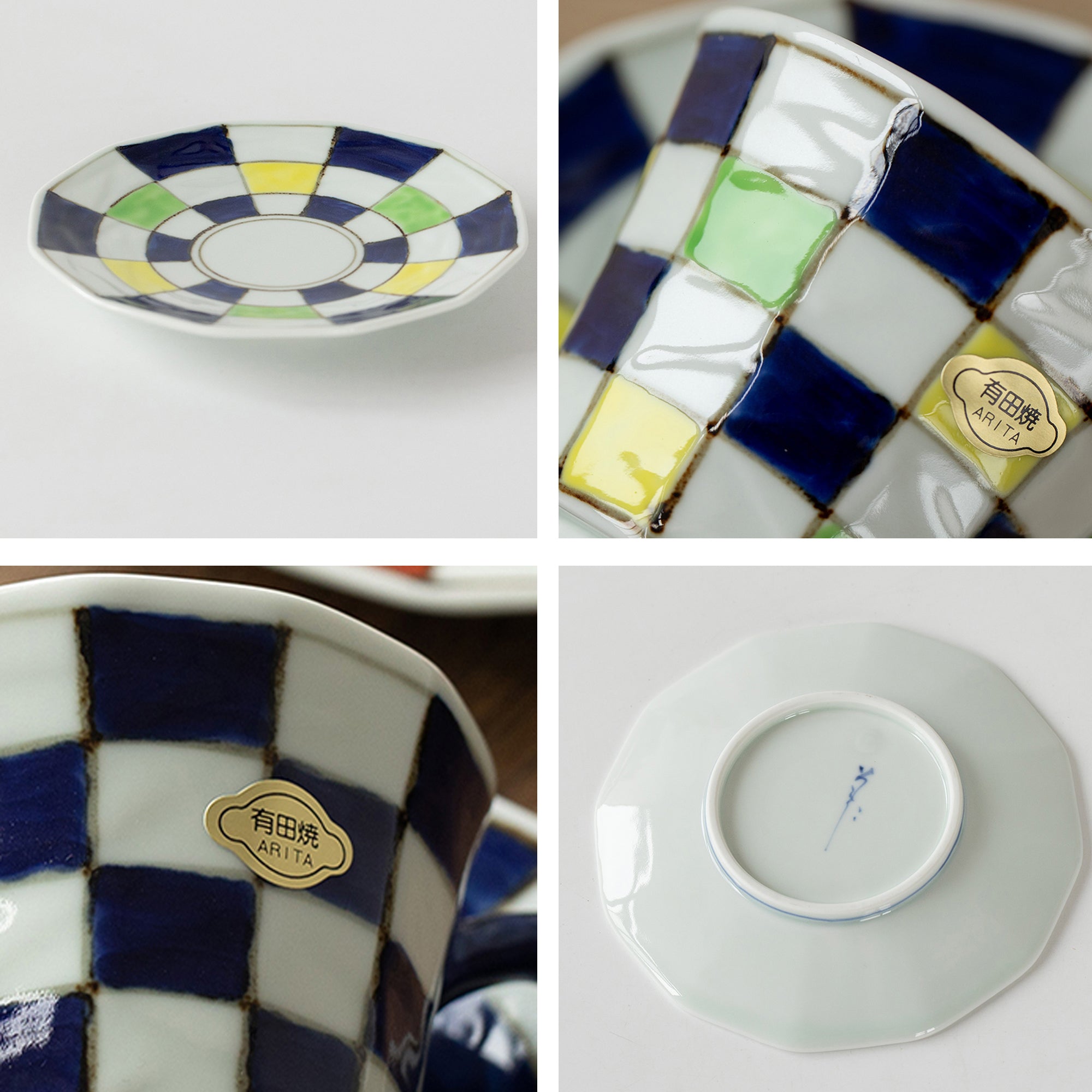 TASSE CAFE de SOUTAGAMA