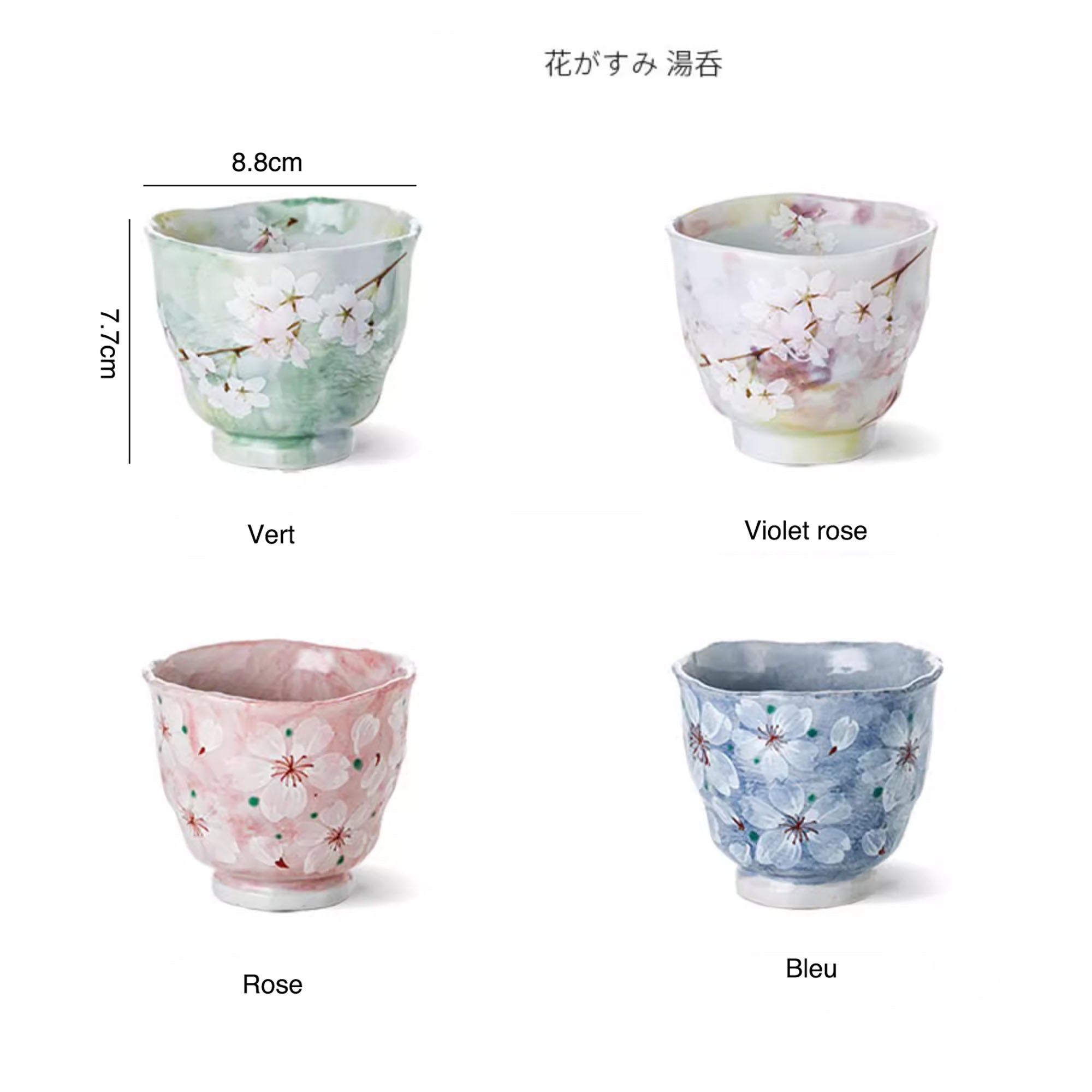 Tasse en céramique fait main motif fleur de cerisier
