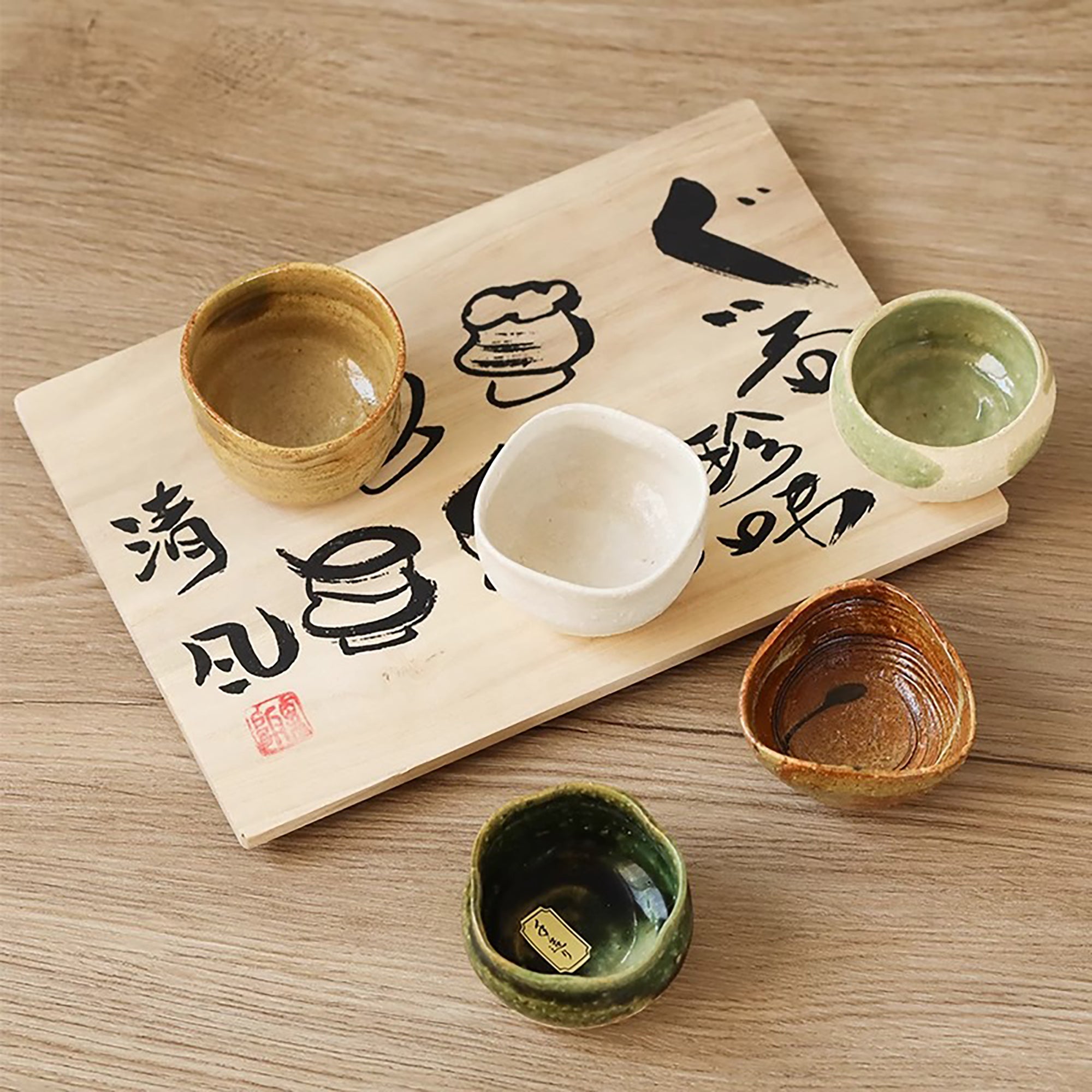 Ensemble de tasses à thé de Awasaka japonaise