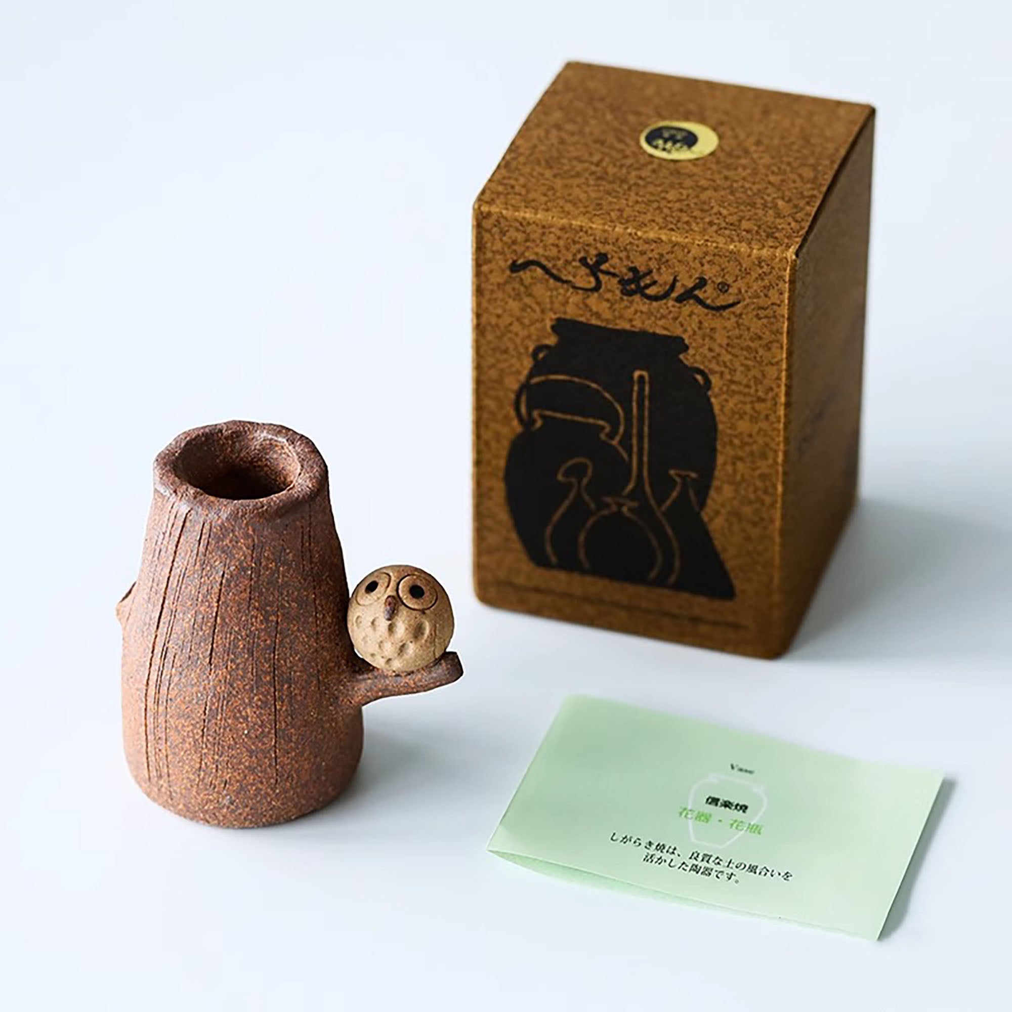Vase en céramique artisanale Shigaraki-yaki avec design hibou sur tronc d’arbre