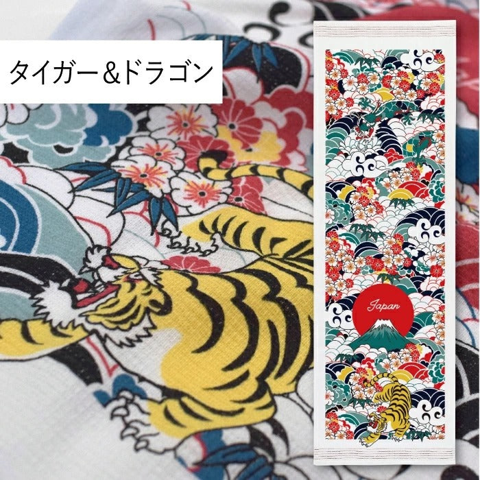Serviette japonaise longue en coton de Kontex
