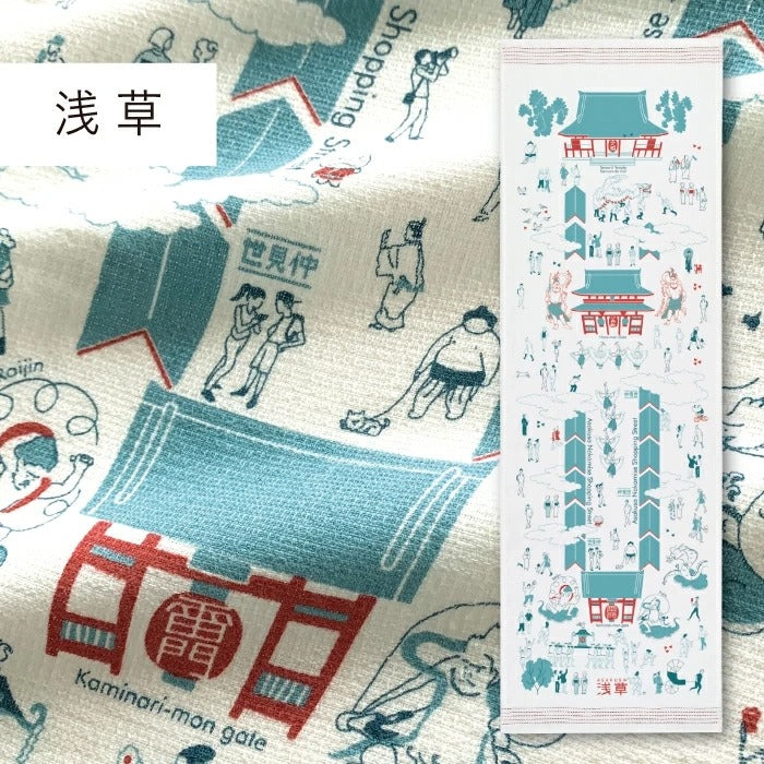 Serviette japonaise longue en coton de Kontex