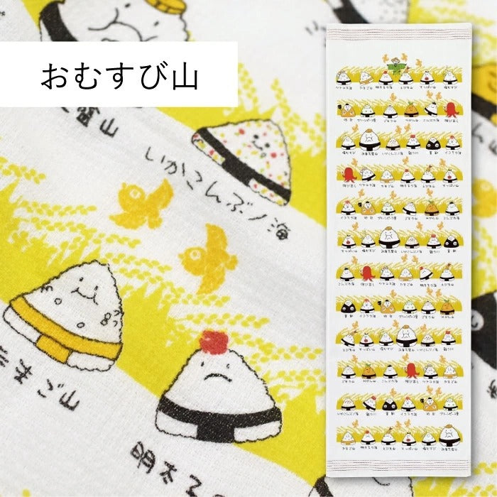 Serviette japonaise longue en coton Kontex série Sumo