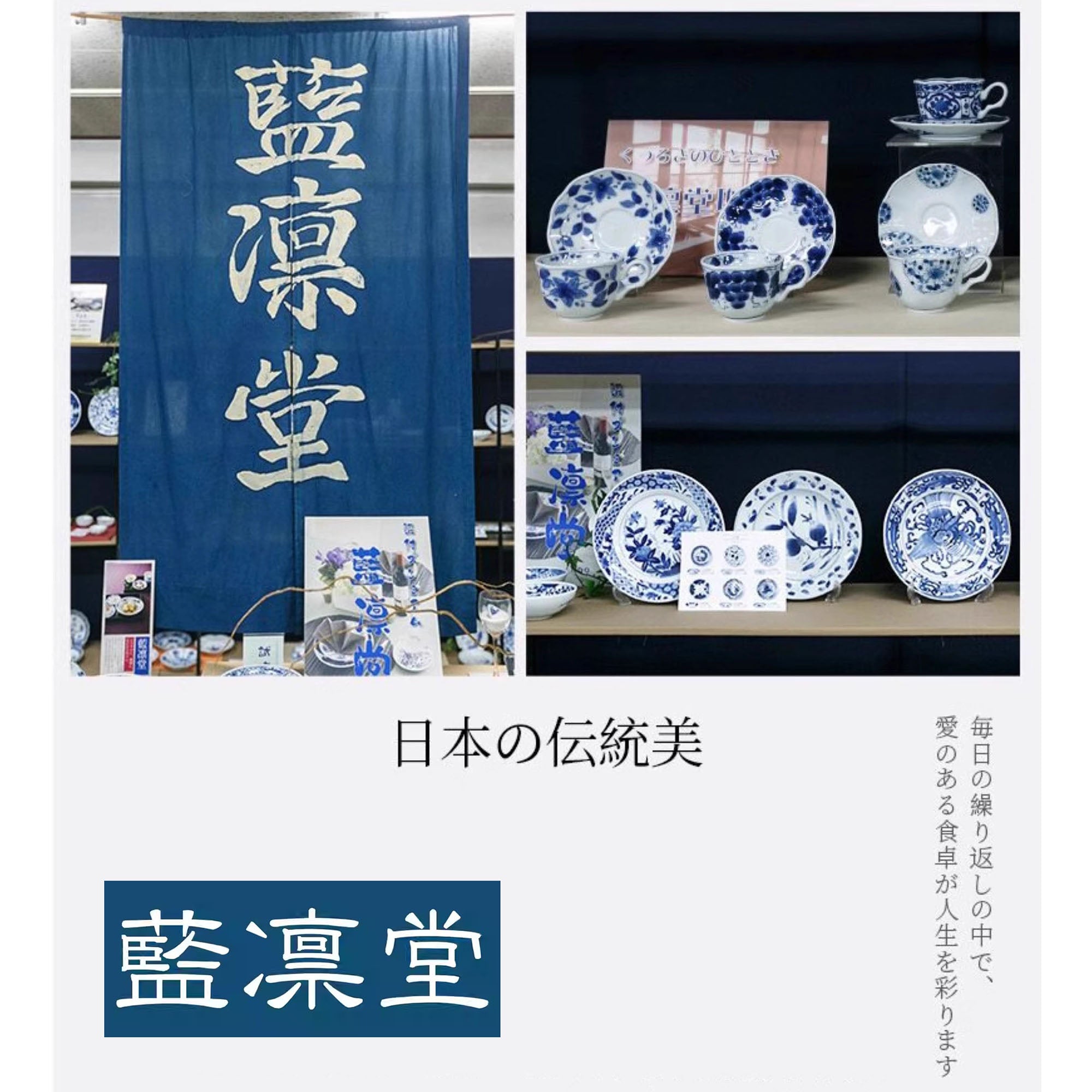 Tasse Yunomi en céramique bleu et blanc