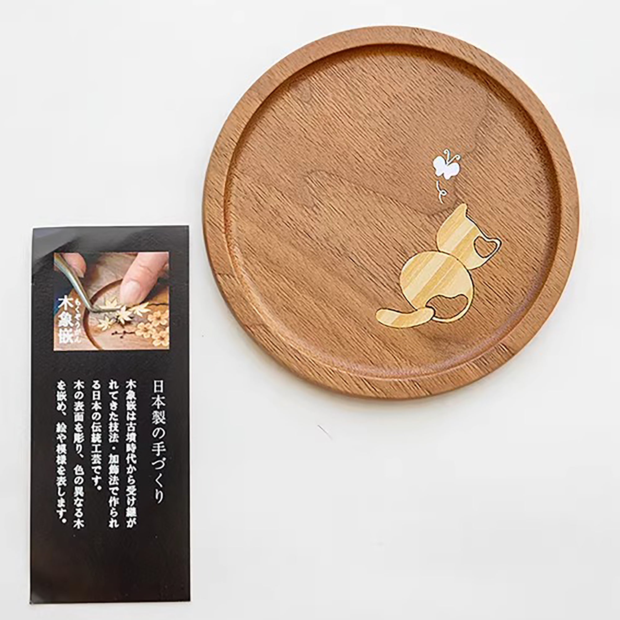 Dessous de verre en bois incrusté