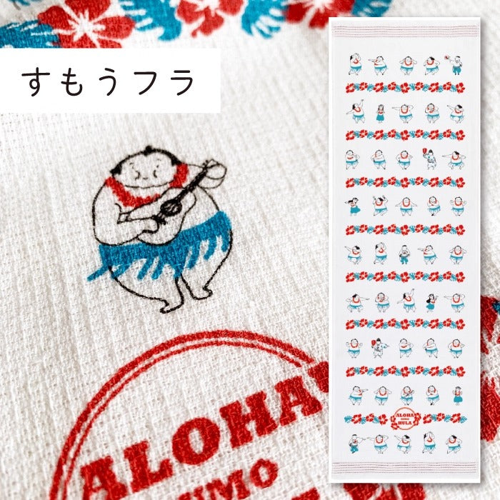 Serviette japonaise longue en coton Kontex série Sumo
