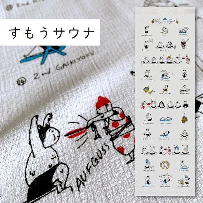 Serviette japonaise longue en coton Kontex série Sumo